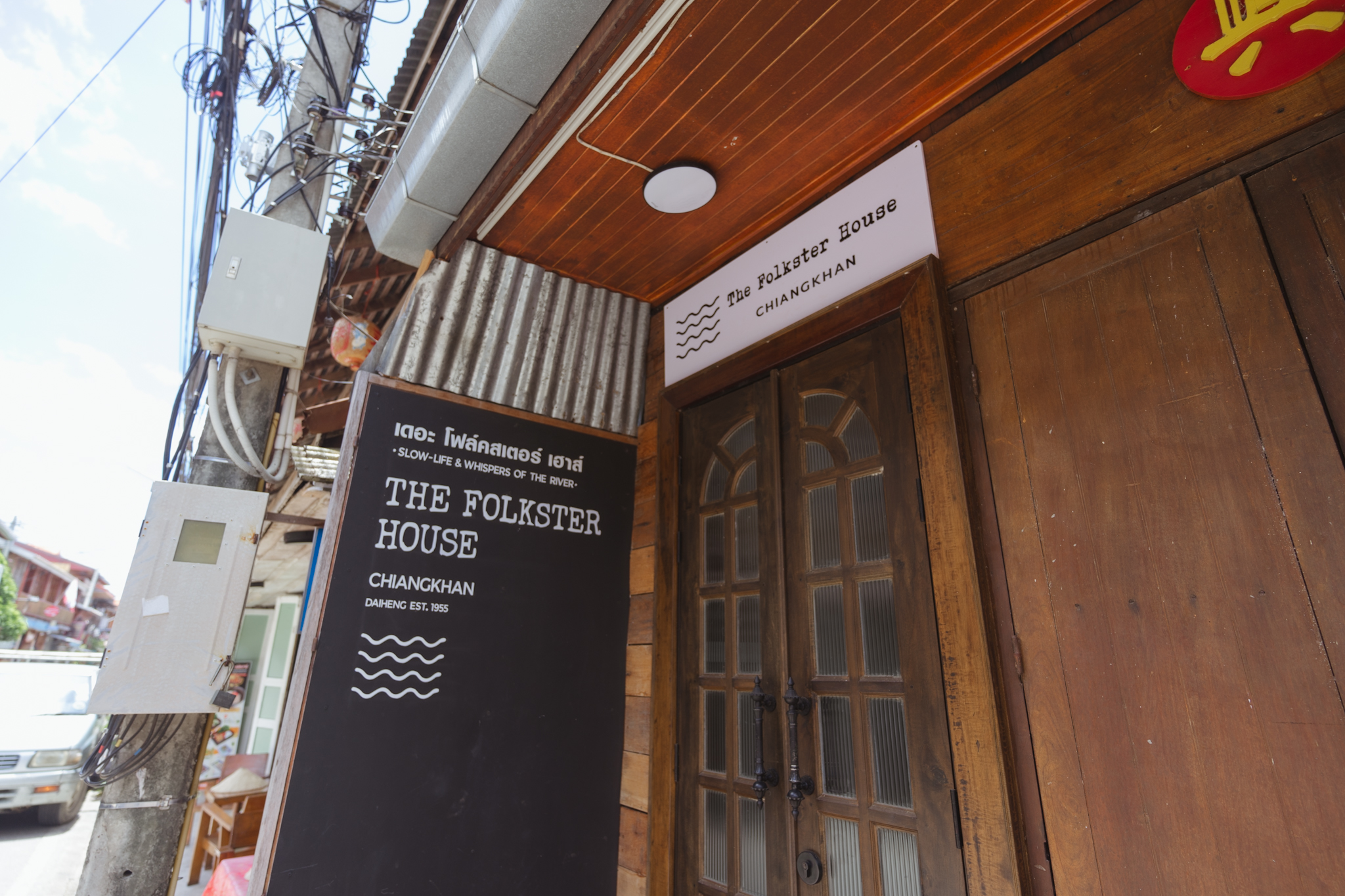 The Folkster House Chiang Khan