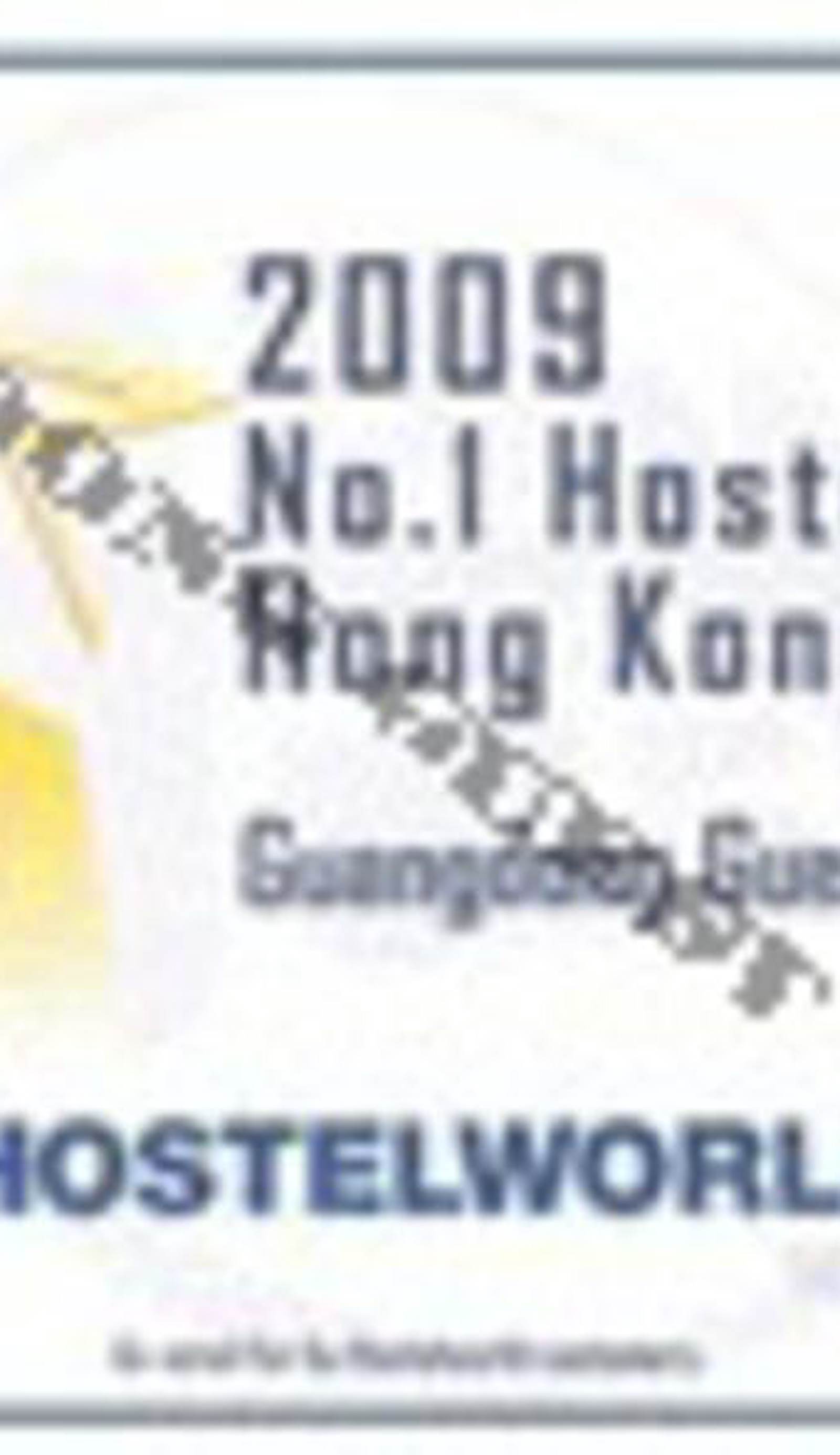 Guangdong Guest House