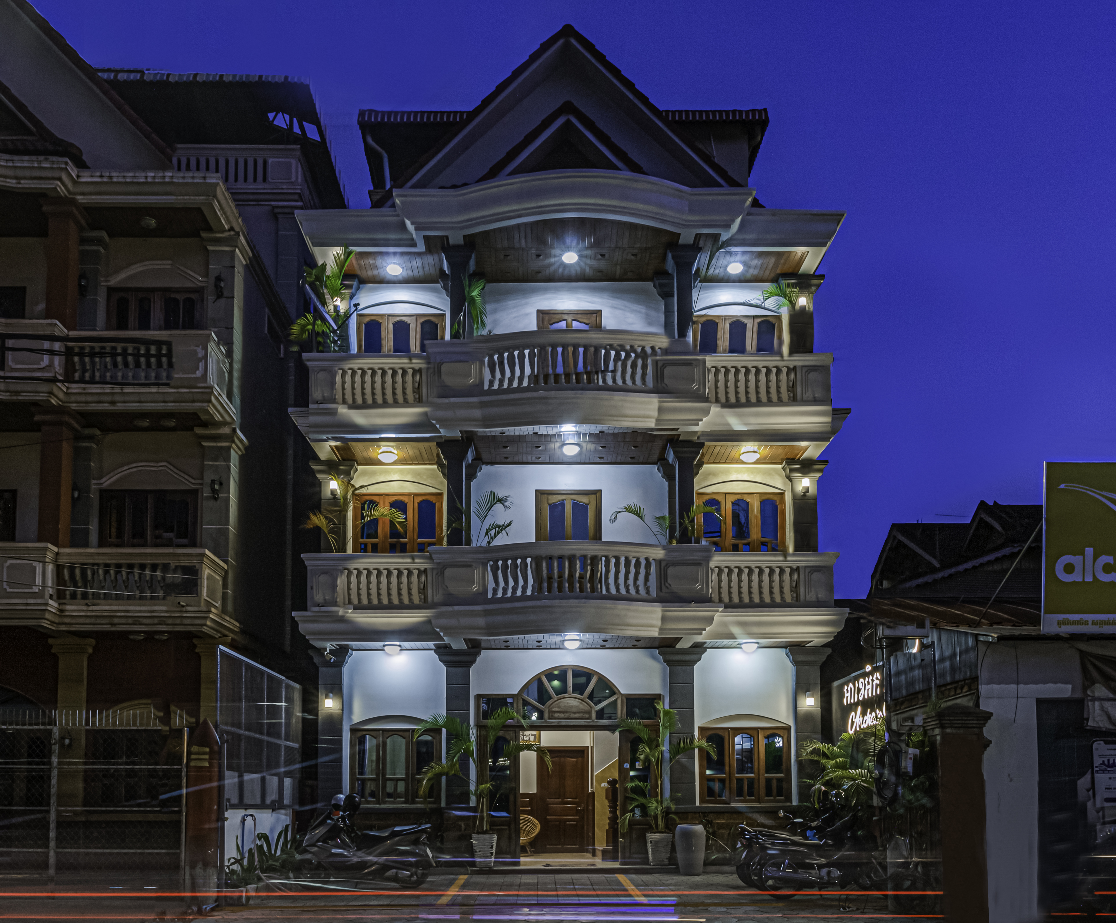 Archaic House