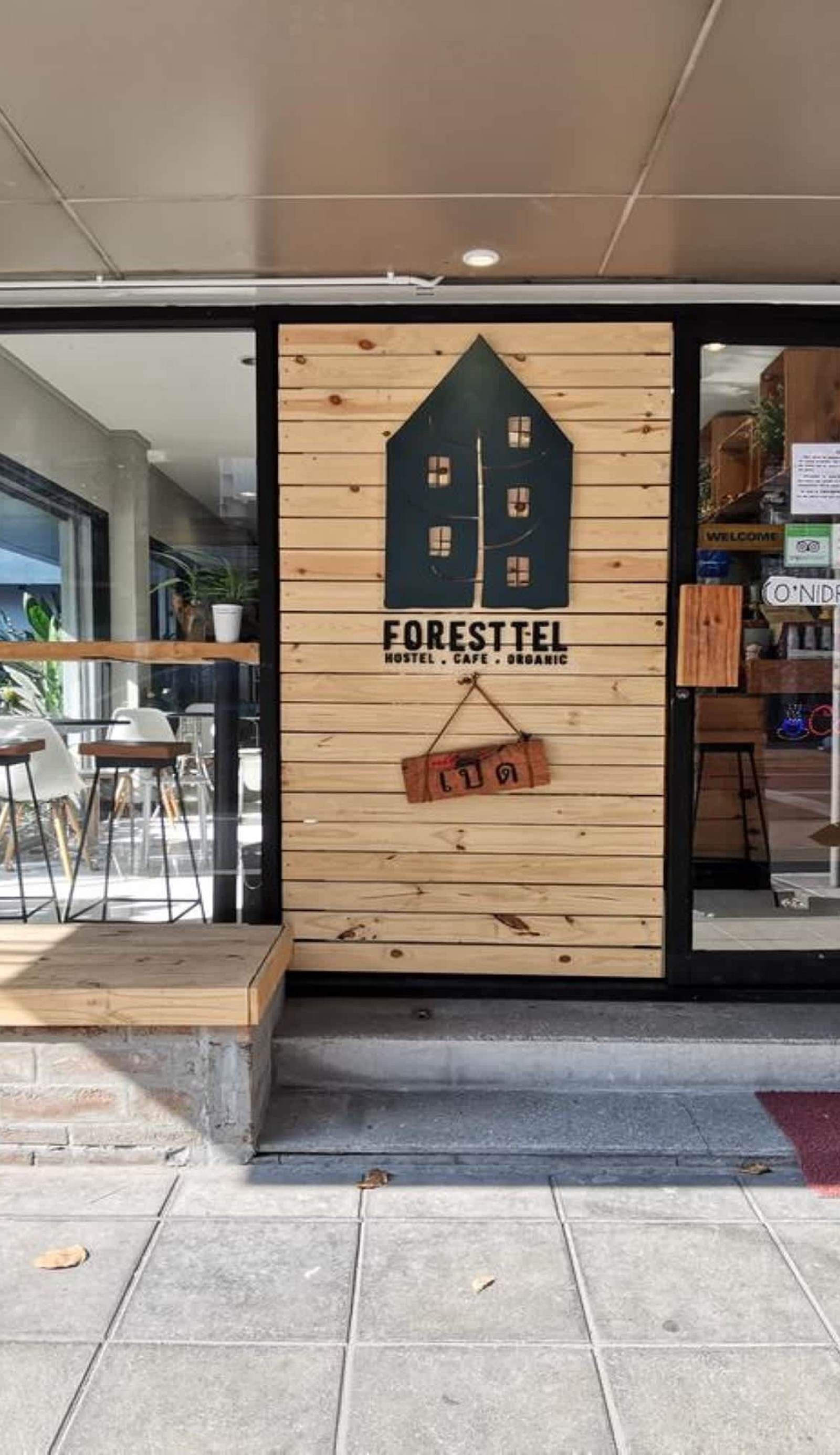 Foresttel.bkk