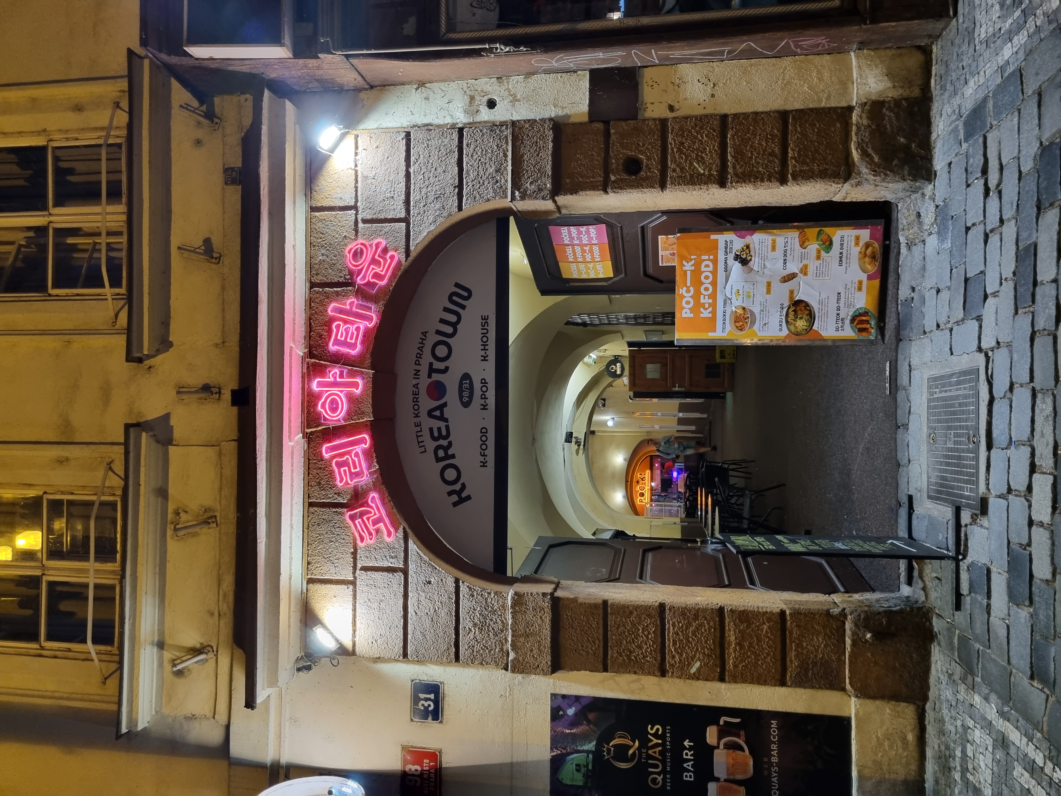 Korea Town