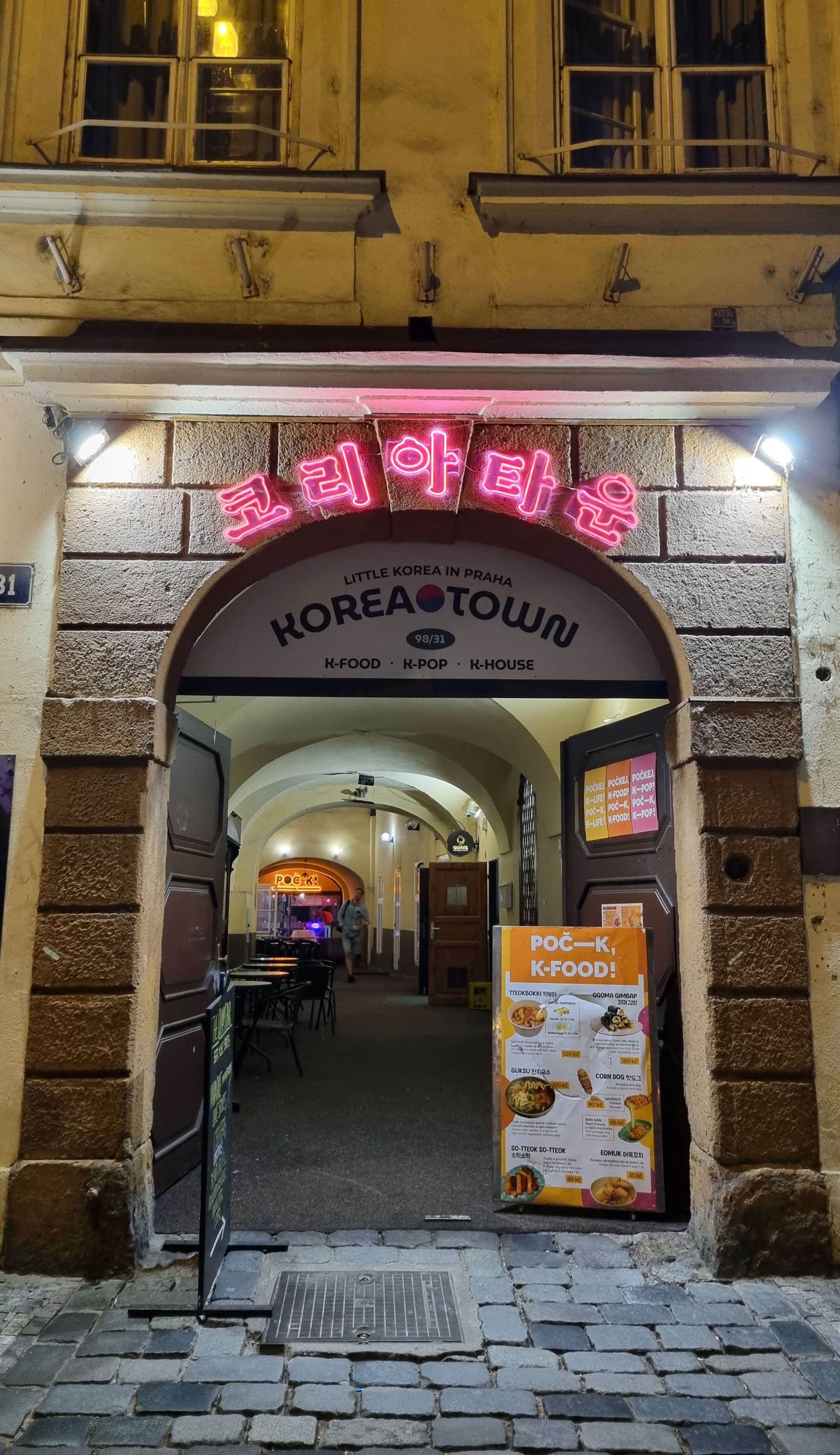 Korea Town