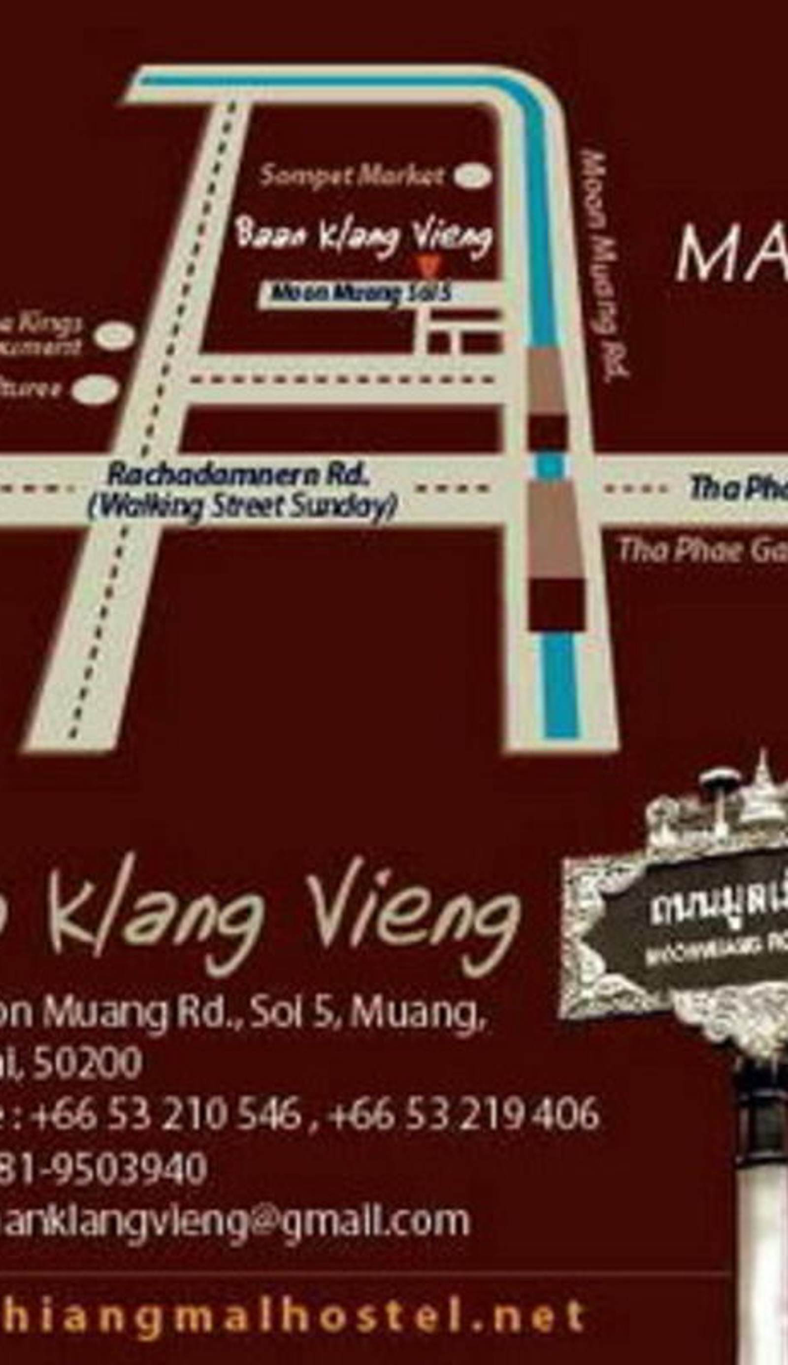 Baan Klang Vieng Hostel