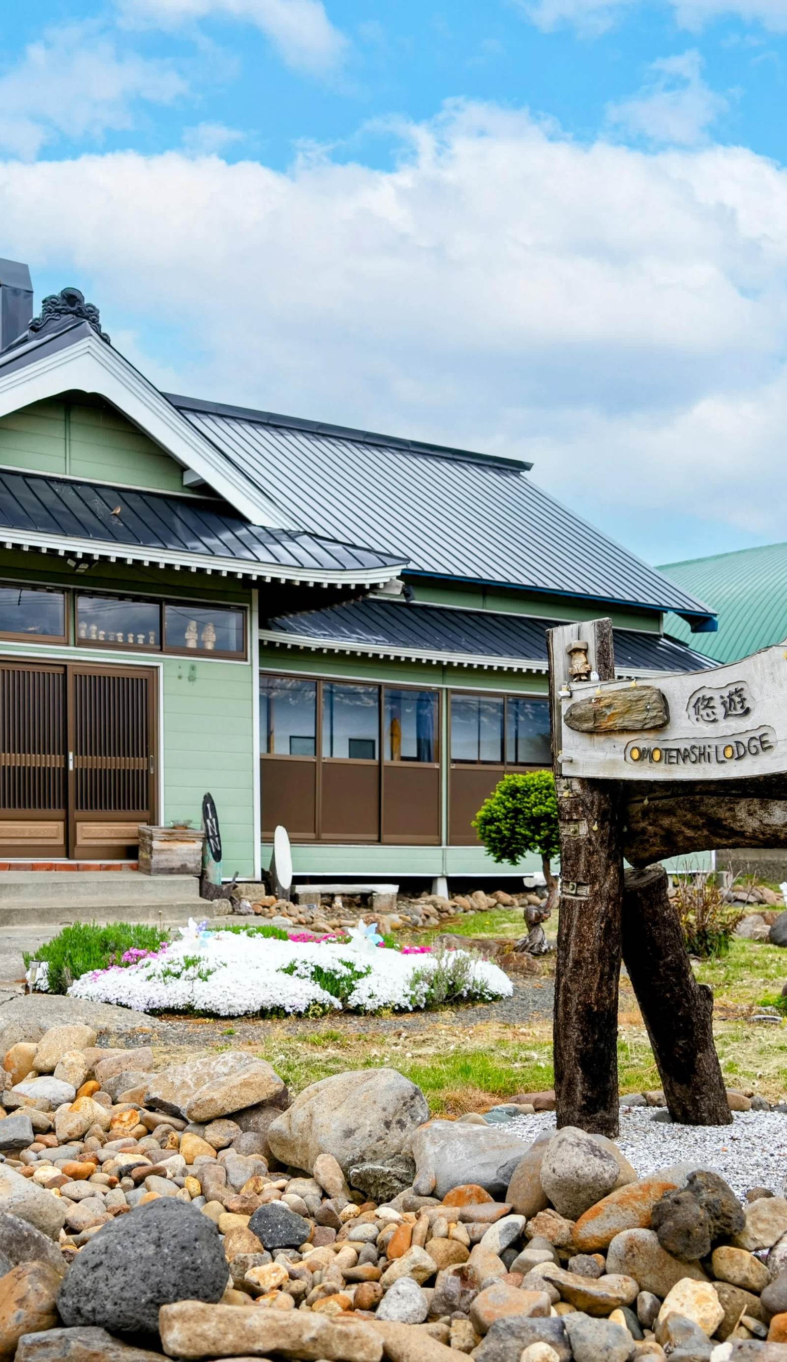 Omotenashi lodge Youyou