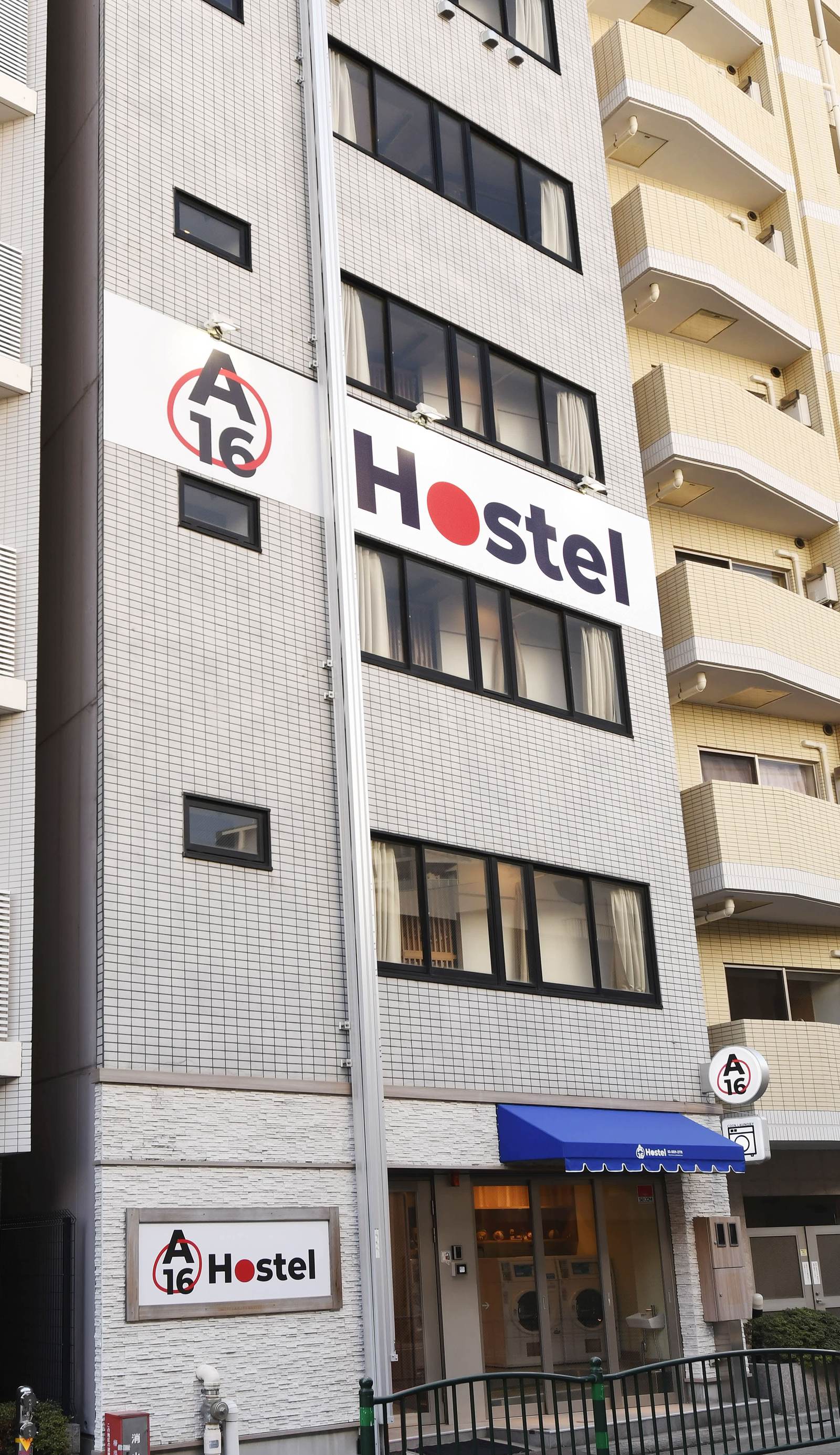 A16 Hostel Tokyo
