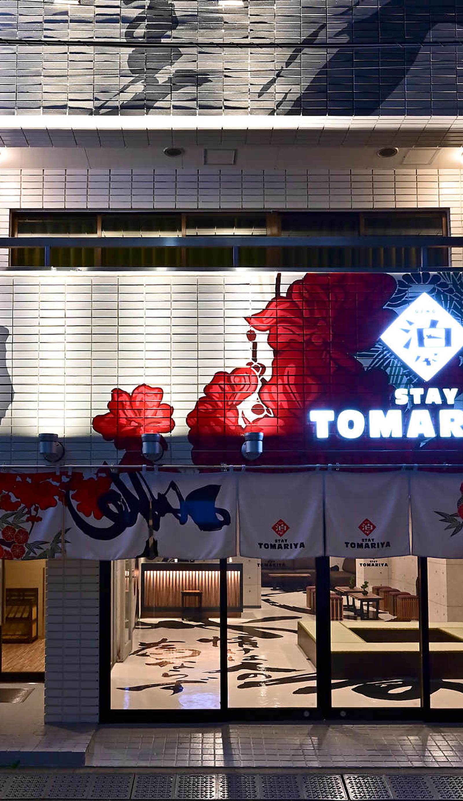 Tomariya Ueno