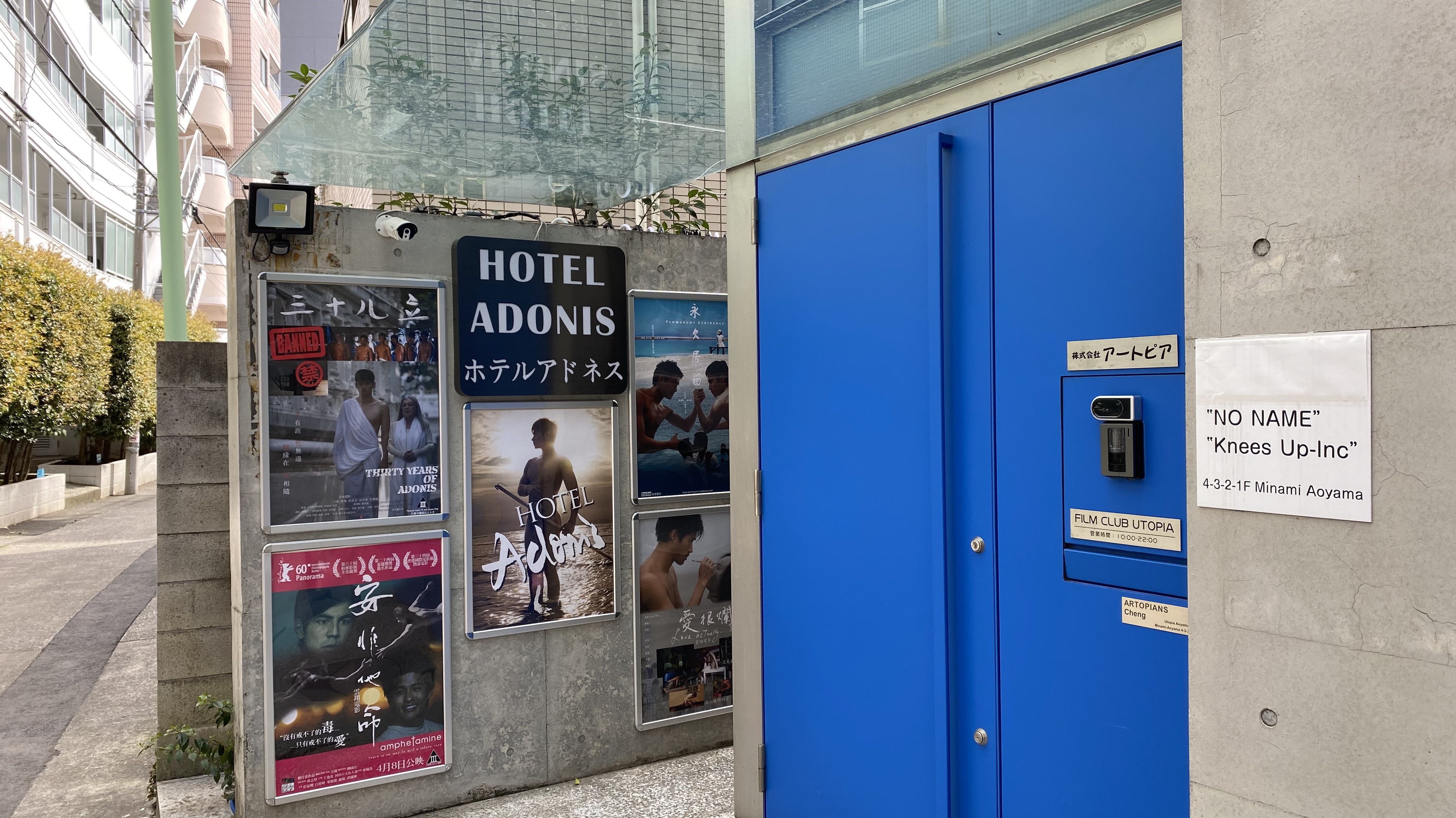 HOTEL ADONIS near Shibuya-Male only Dorm