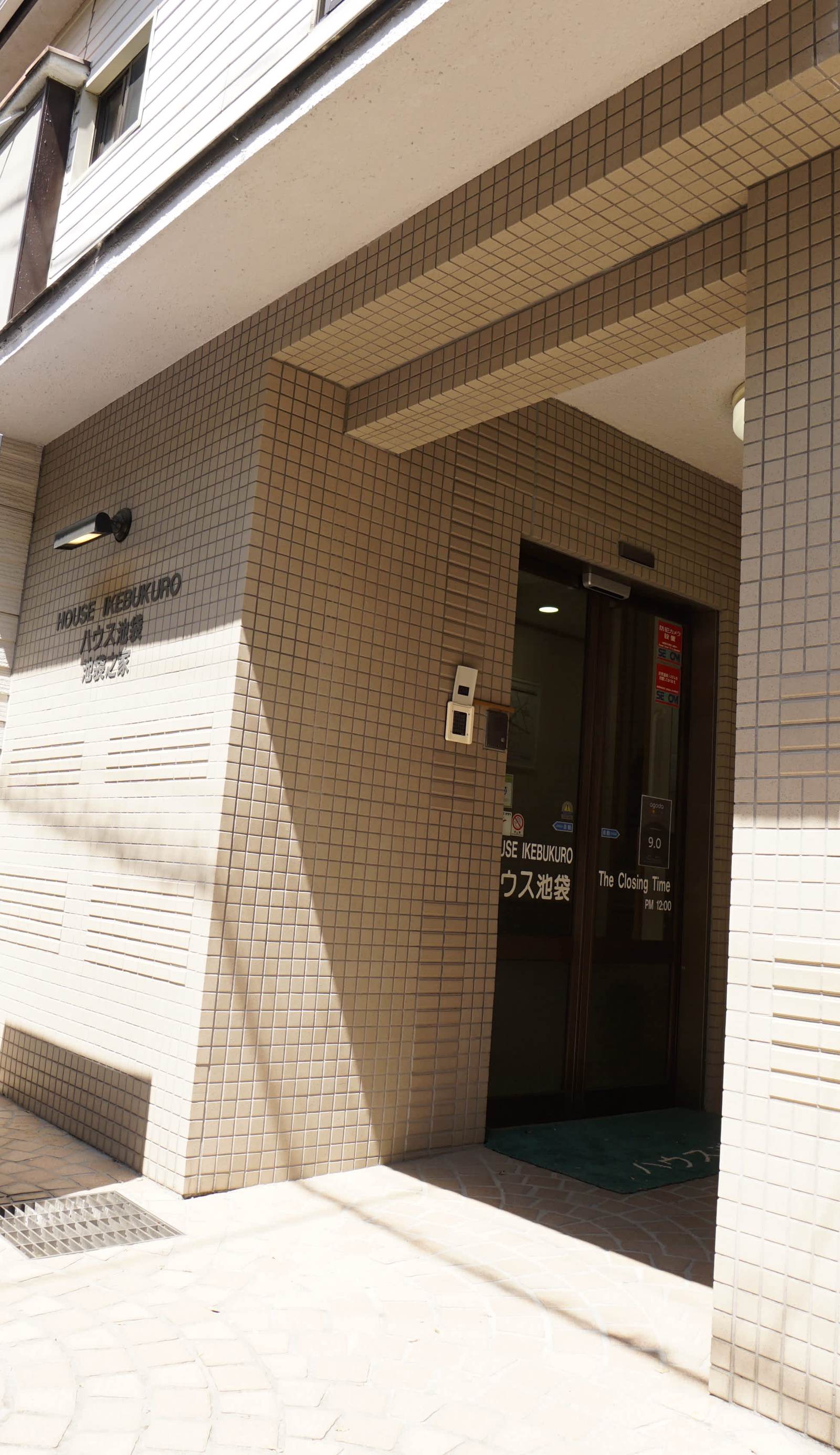 House Ikebukuro