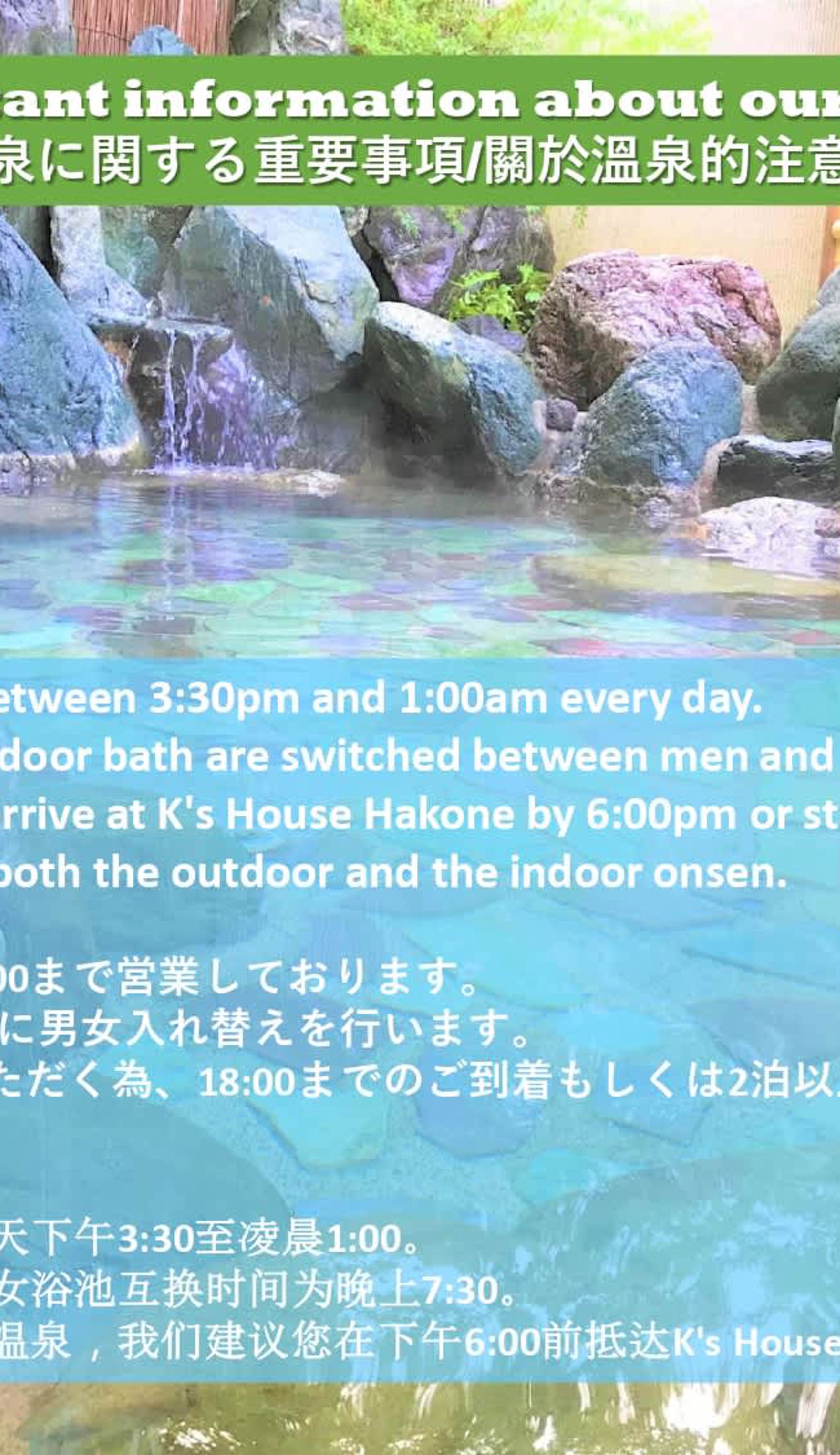 K's House Hakone