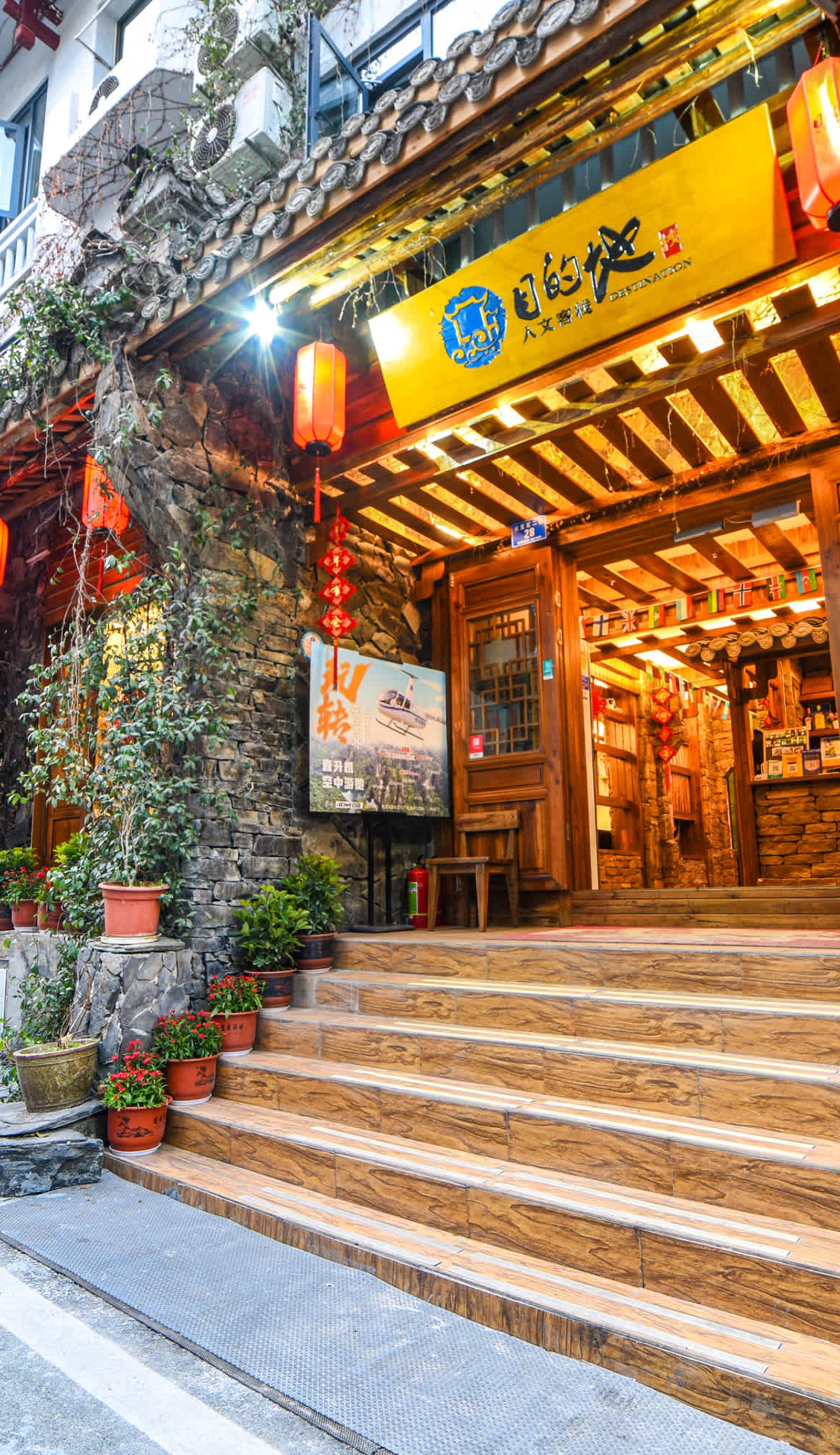 Destination Youth Hostel