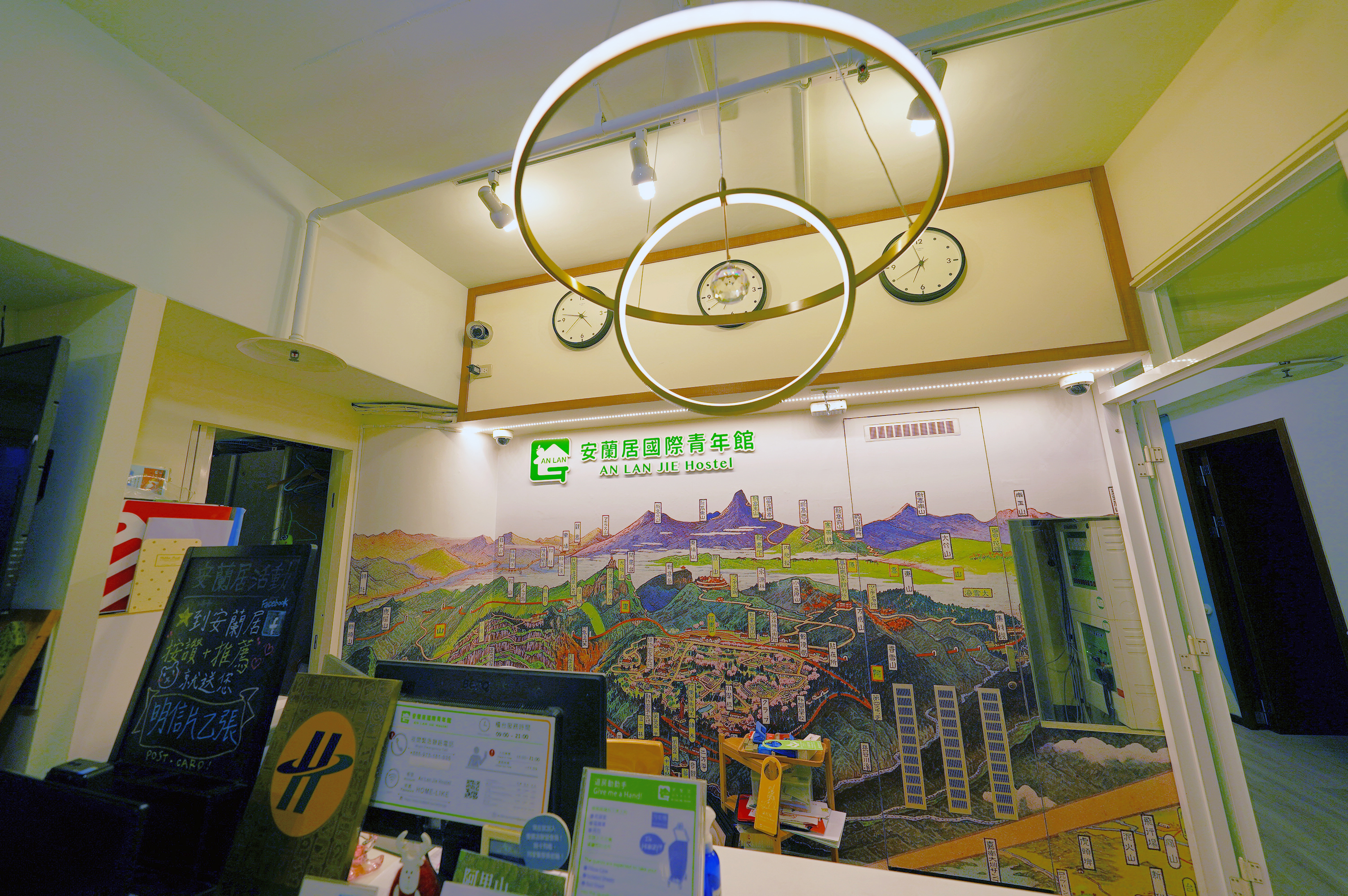 An Lan Jie Hostel