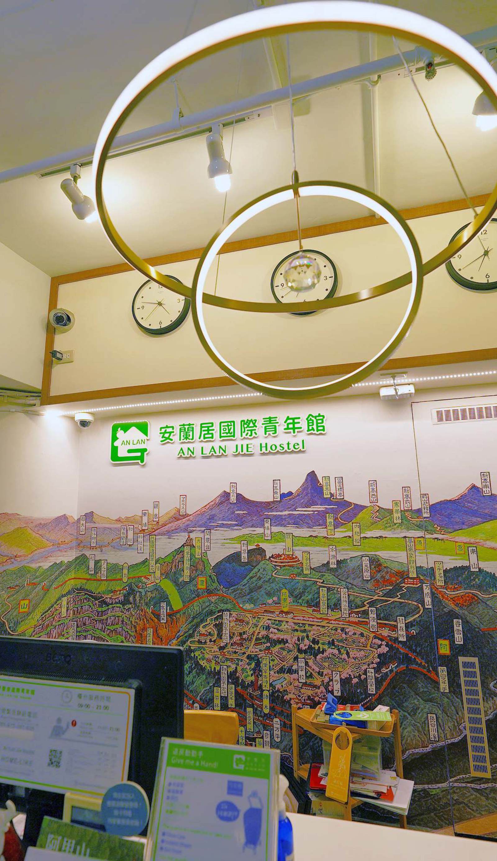 An Lan Jie Hostel