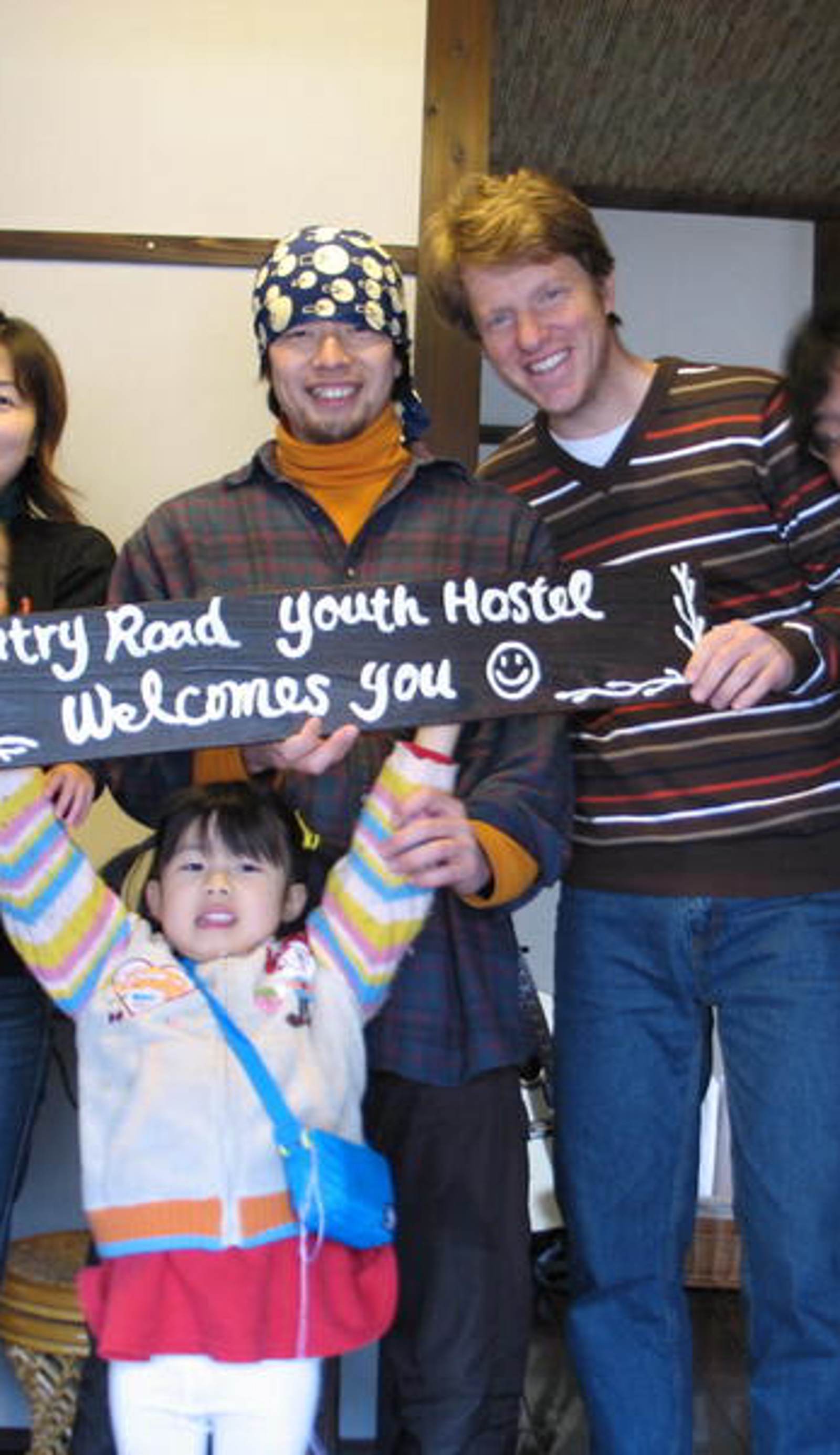 Yufuin Country Road Youth Hostel
