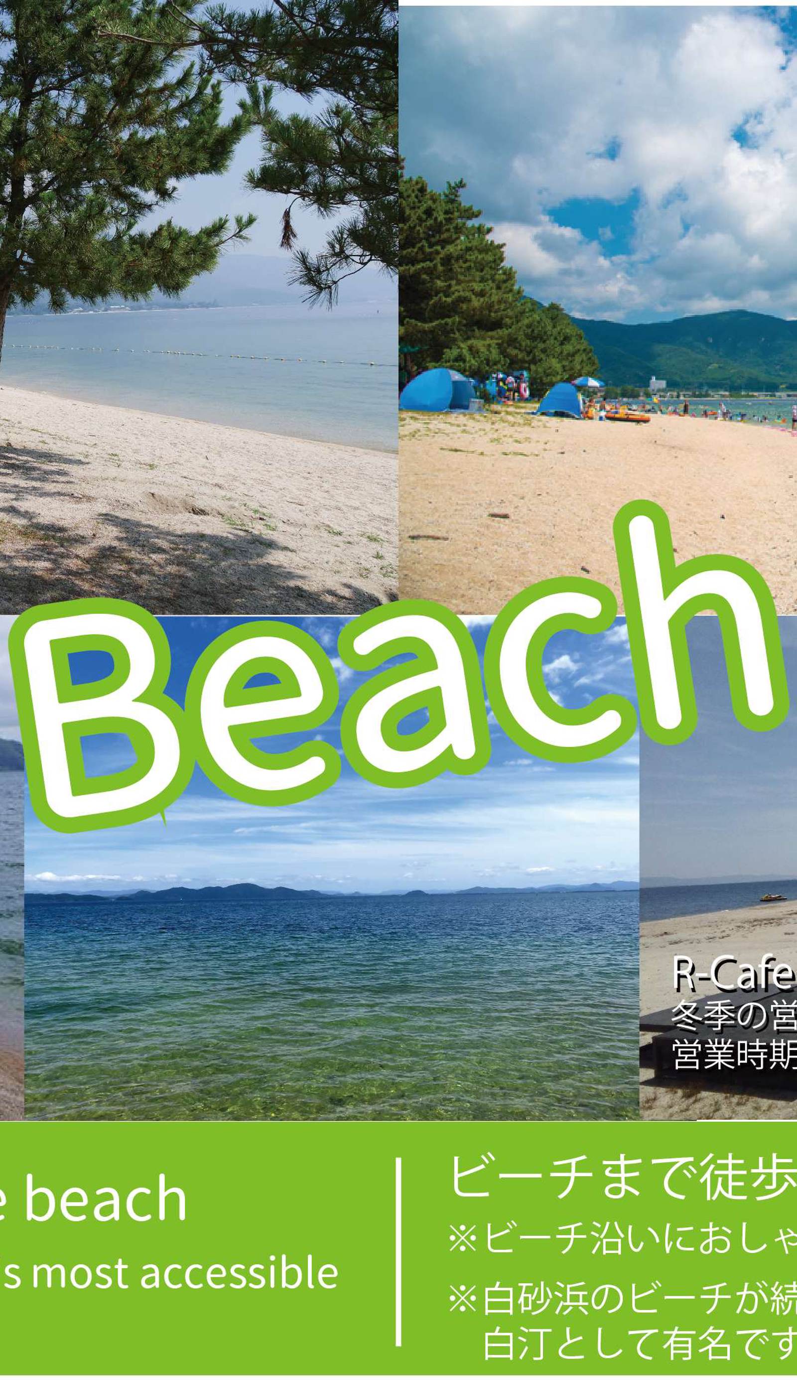J-Hoppers Lake Biwa Guesthouse