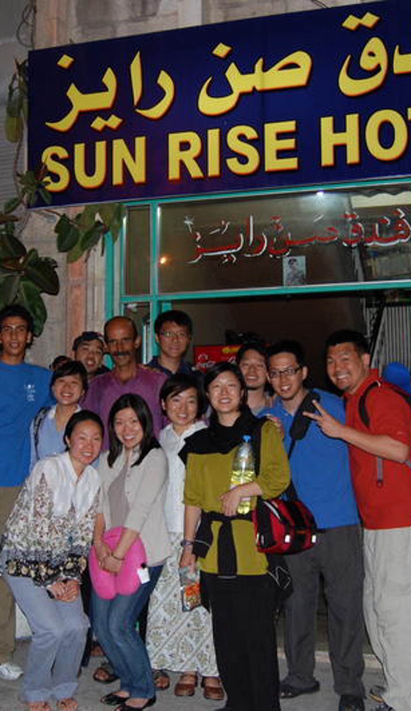 Sun Rise Hotel