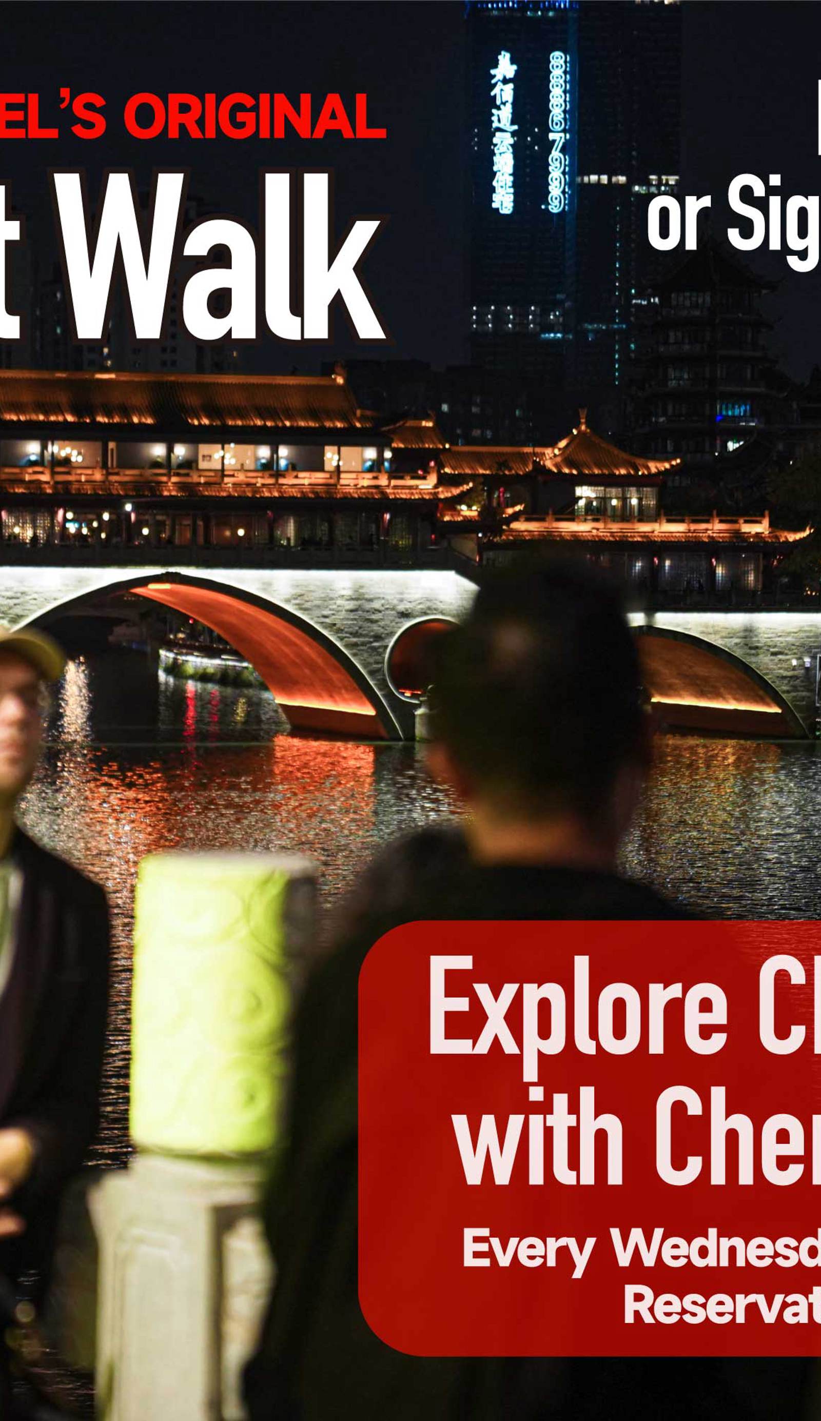 POSHPACKER | Chengdu Mix Hostel