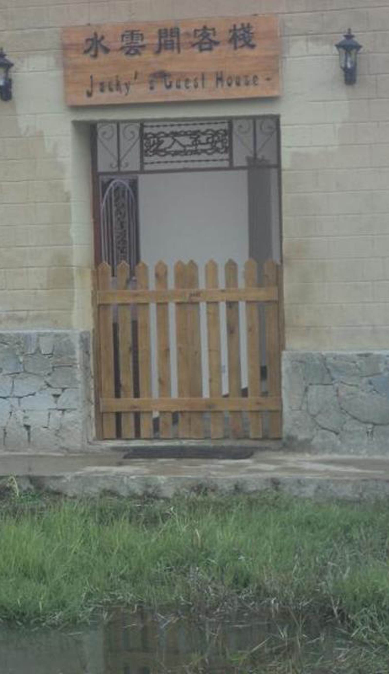 Jacky's Guest House