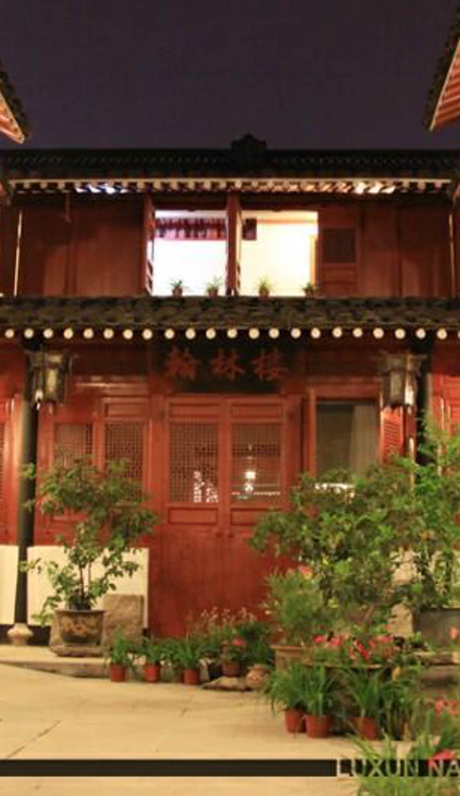 Shaoxing Luxun Native Place Youth Hostel