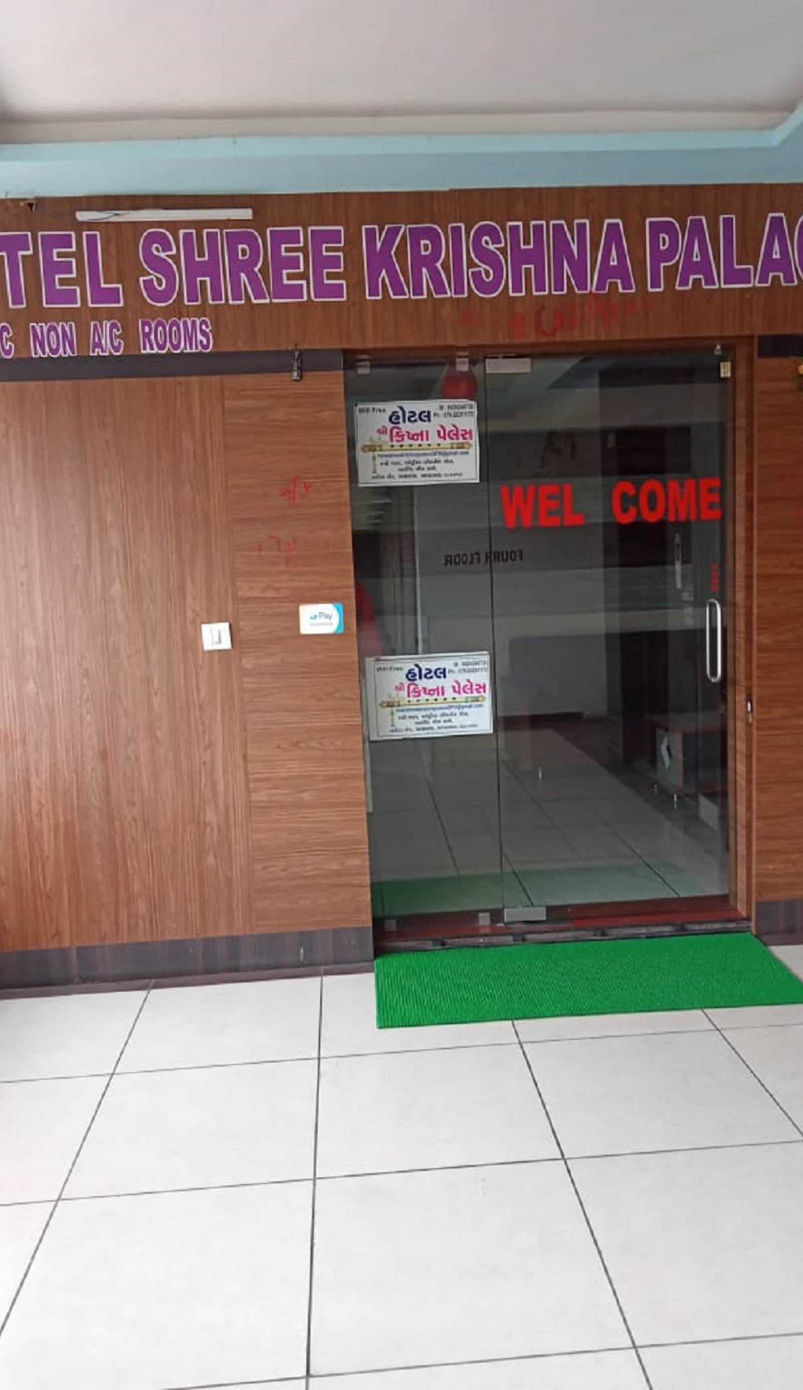 Hotel Shree Krishna Palace
