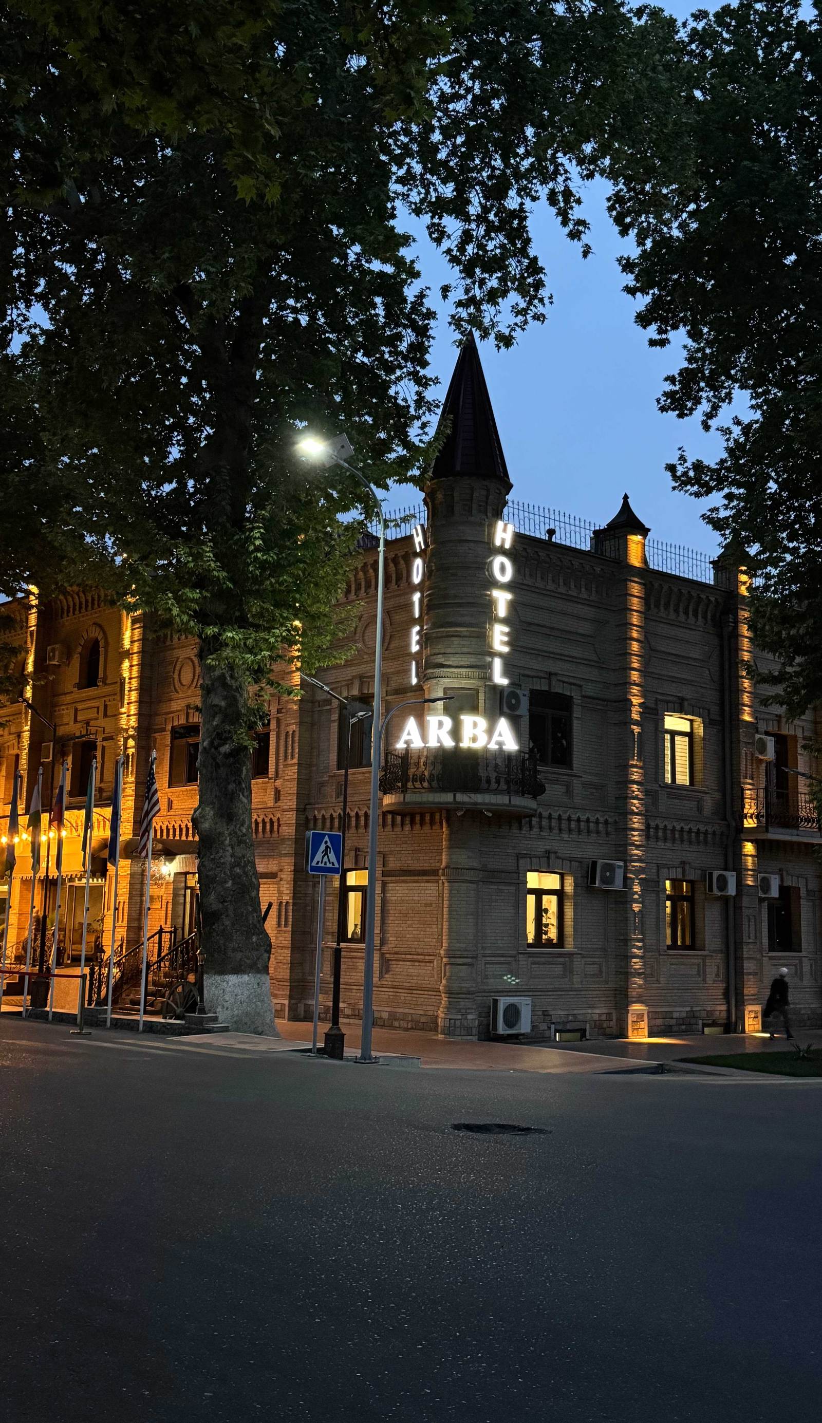 Old Arba