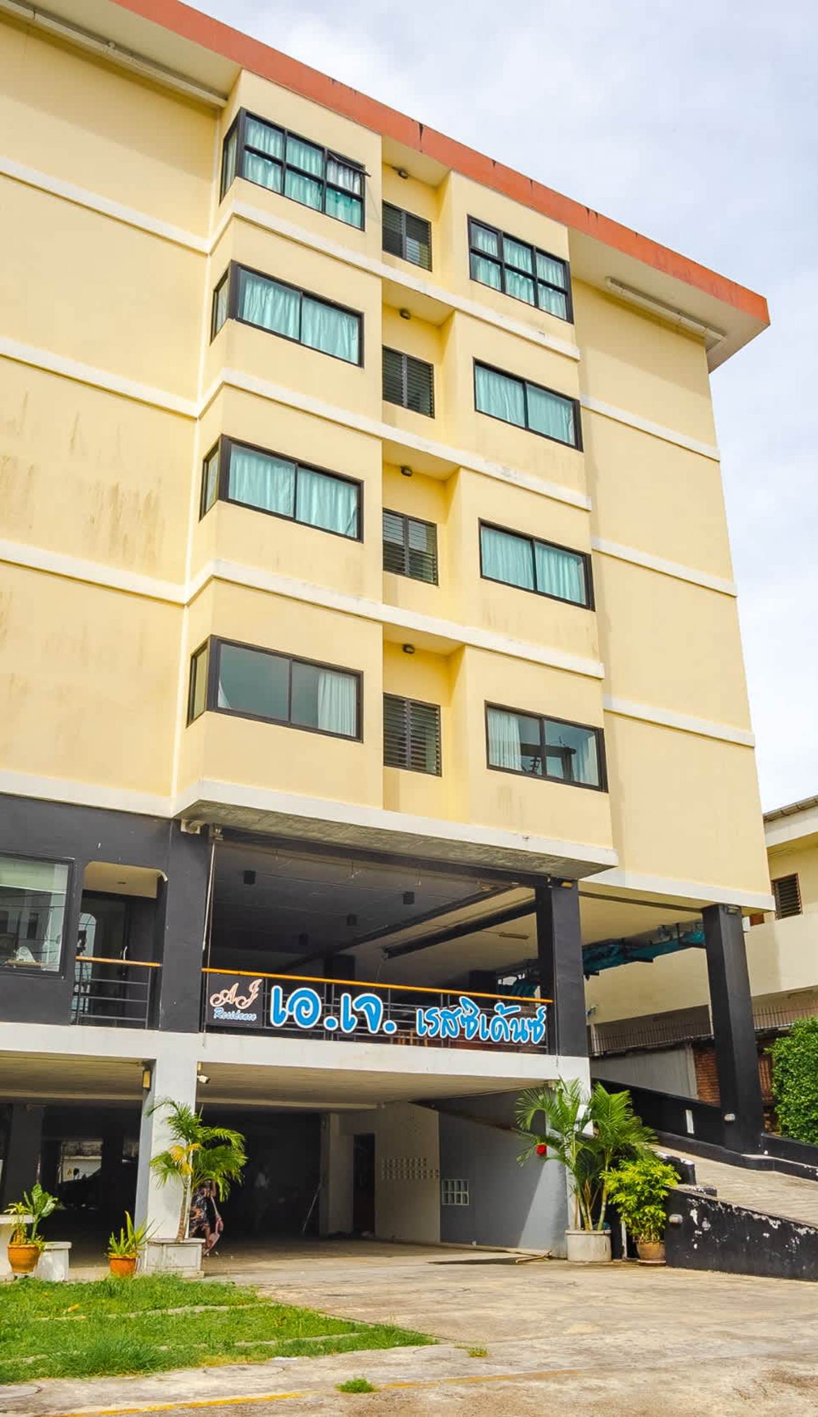 AJ Residence