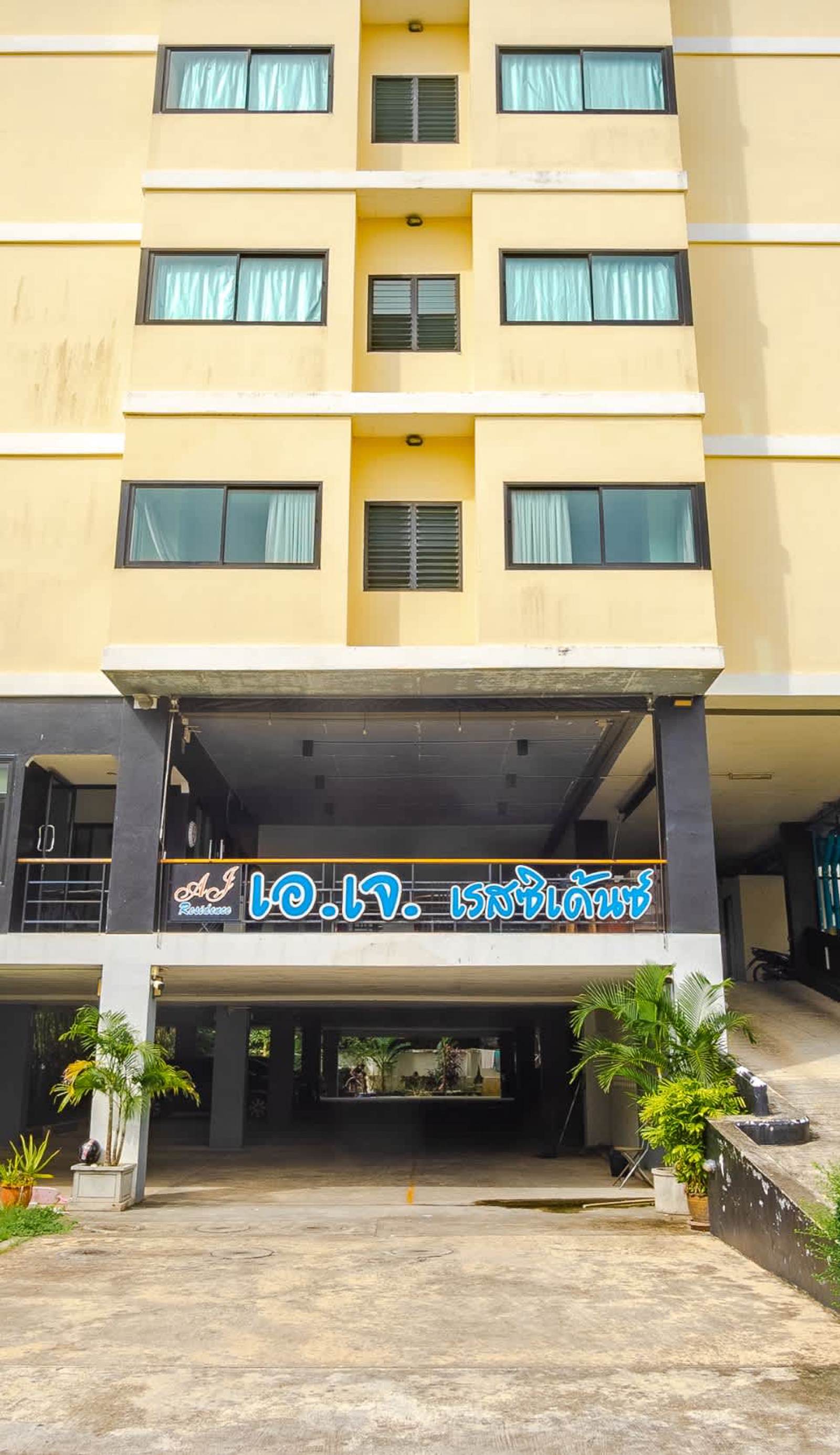 AJ Residence