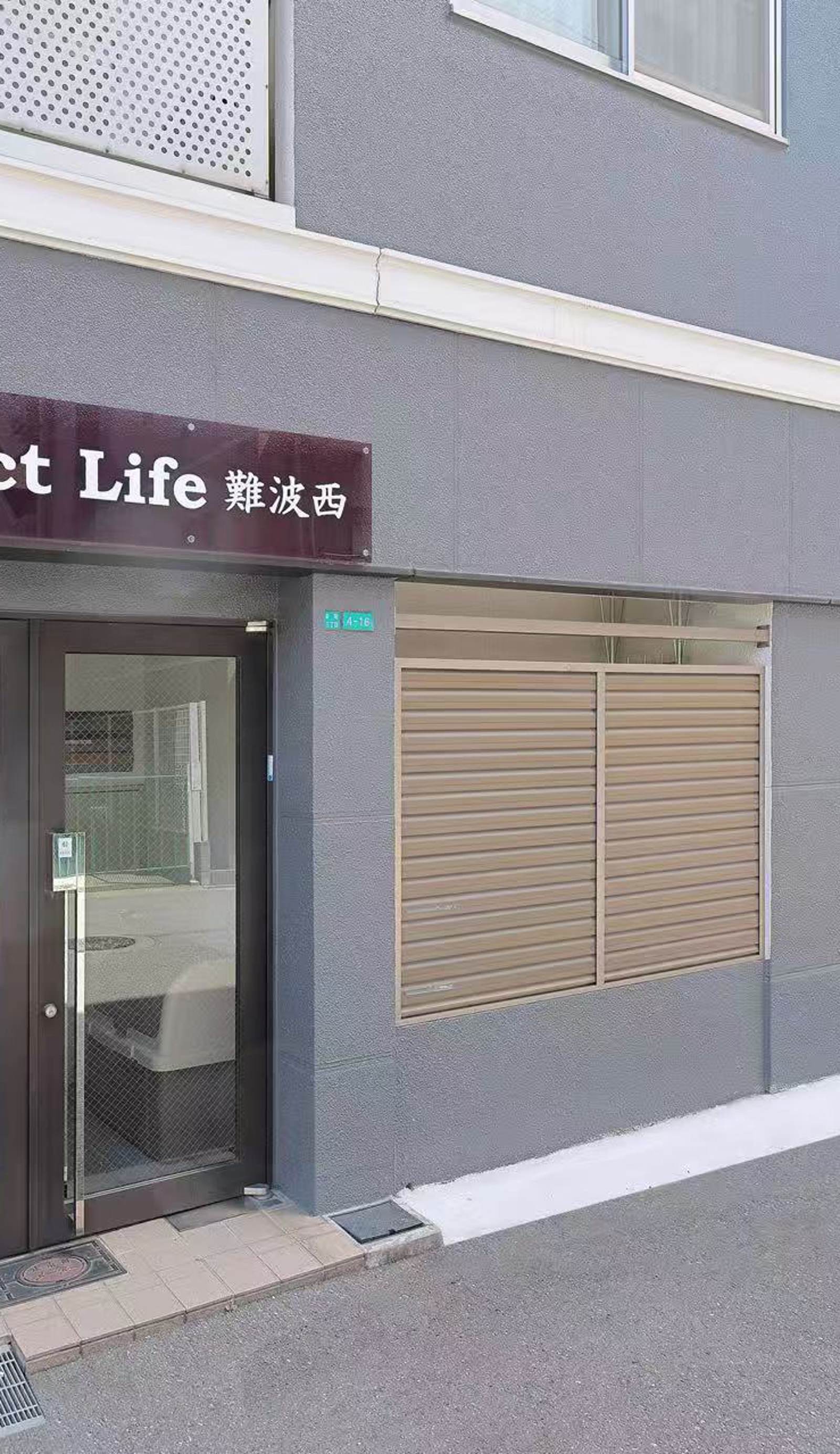 Perfect Life Namba Nishi