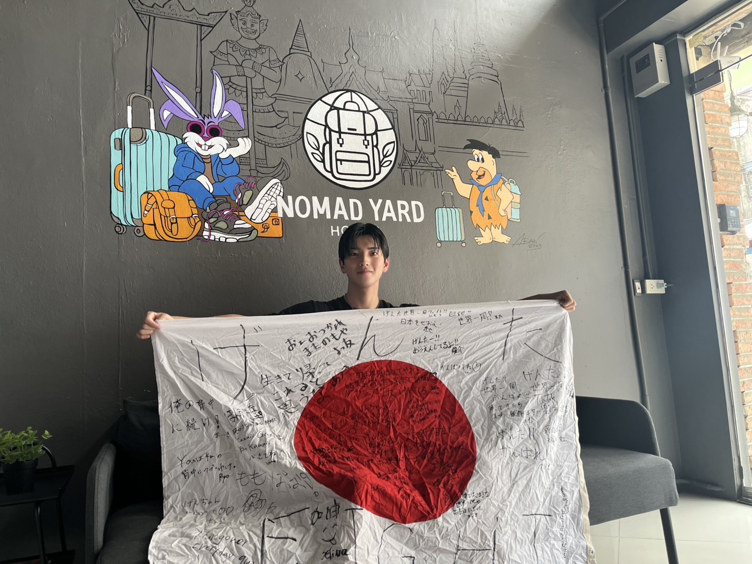 Nomad Yard Hostel