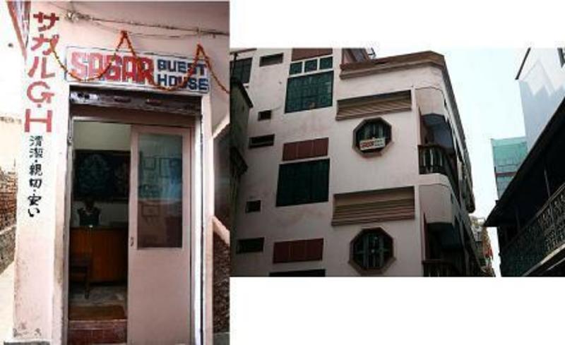 Sagar Guest House