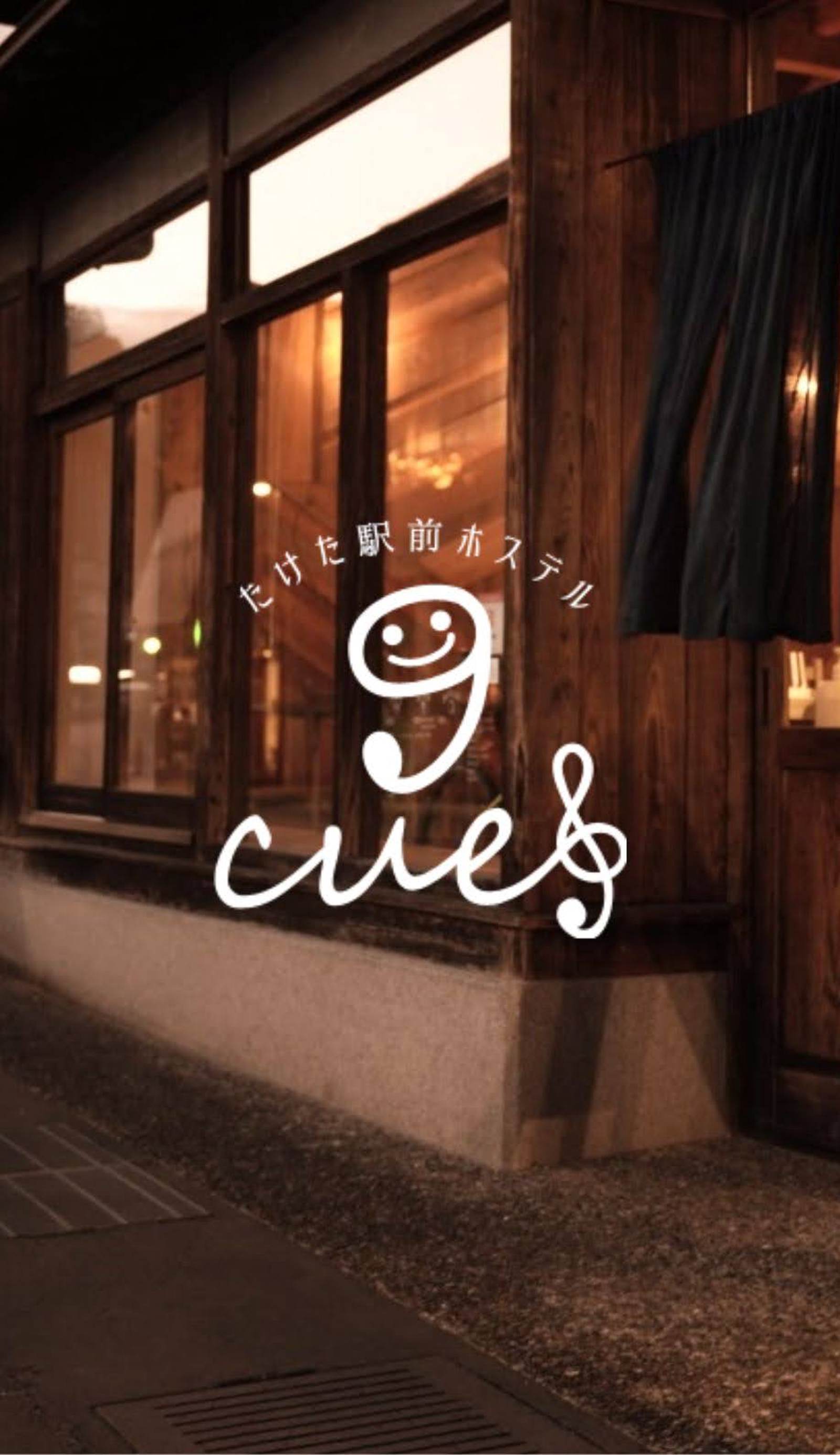 Taketa Station Hostel Cue