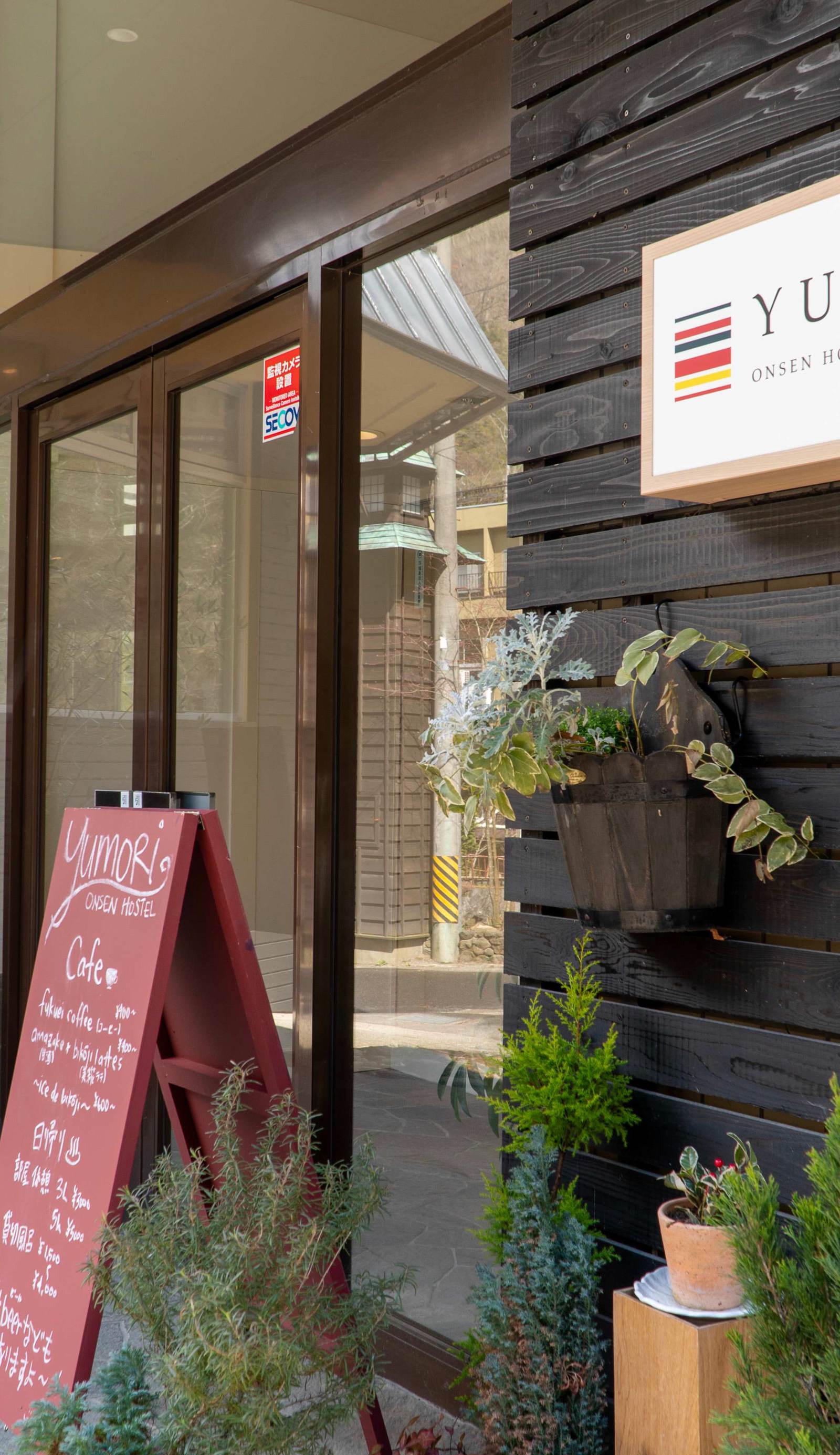Yumori Onsen Hostel