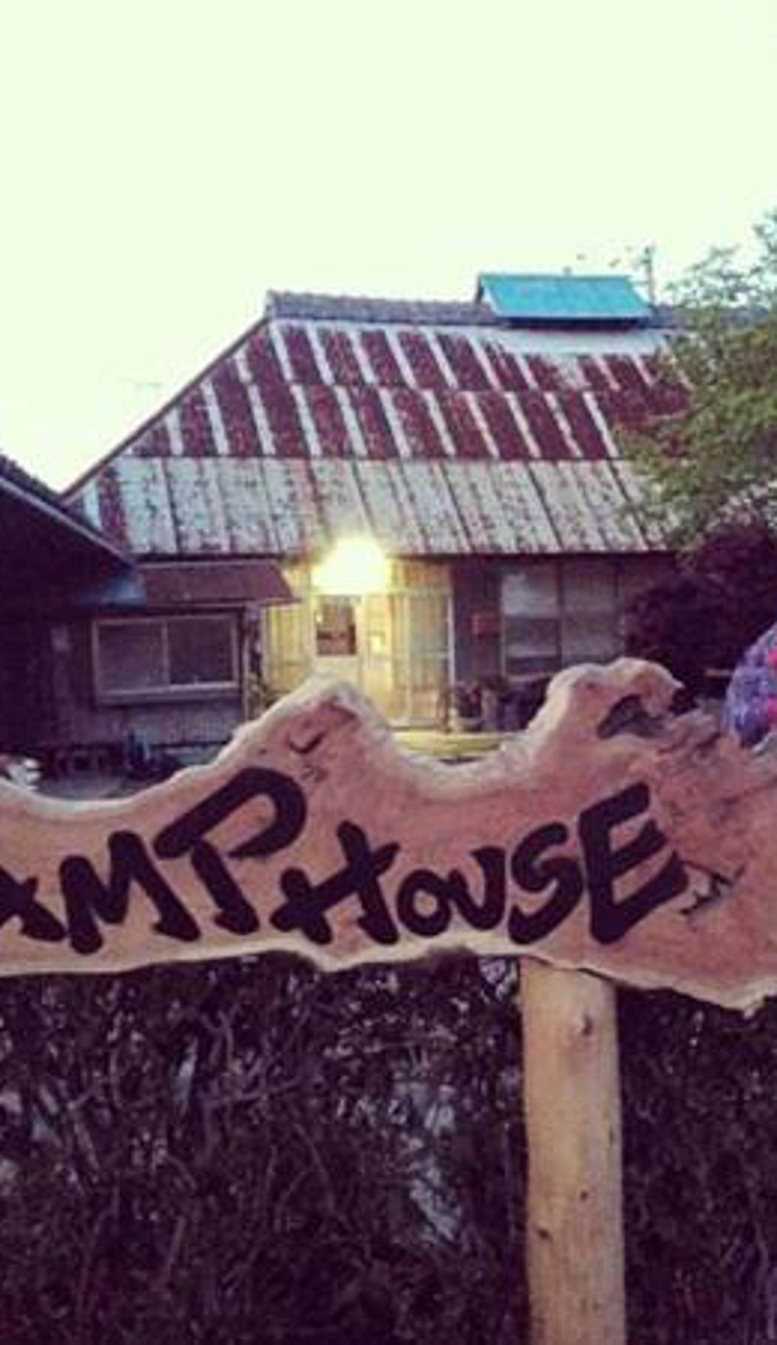 GAMP HOUSE