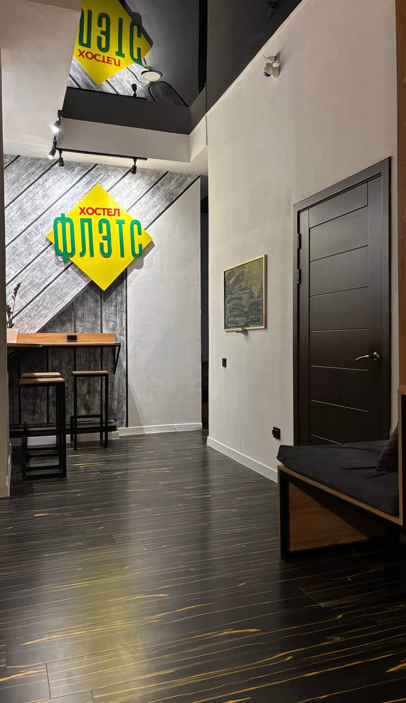 Flats Hostel ФЛЭТС
