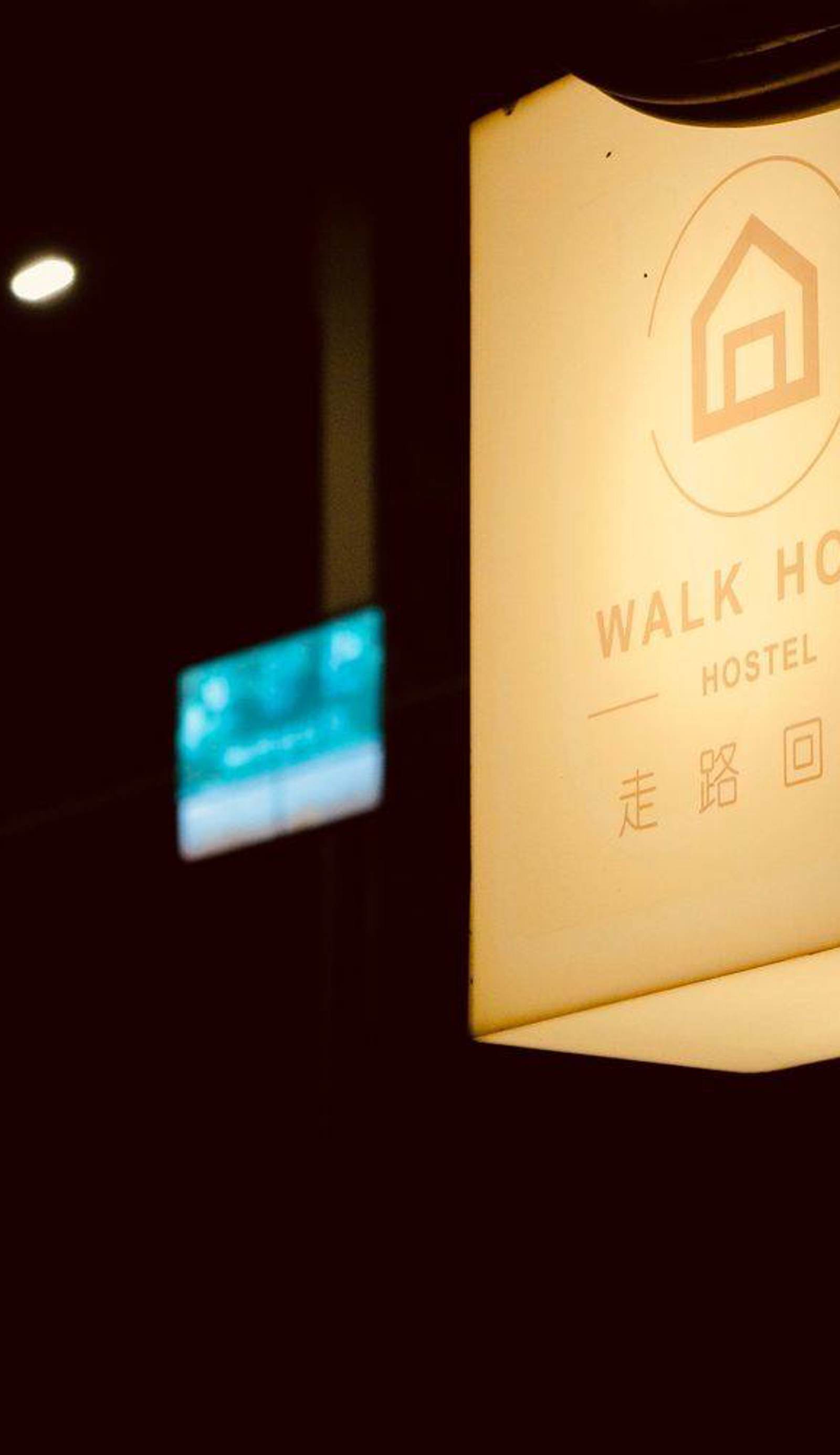 Walk Home Hostel