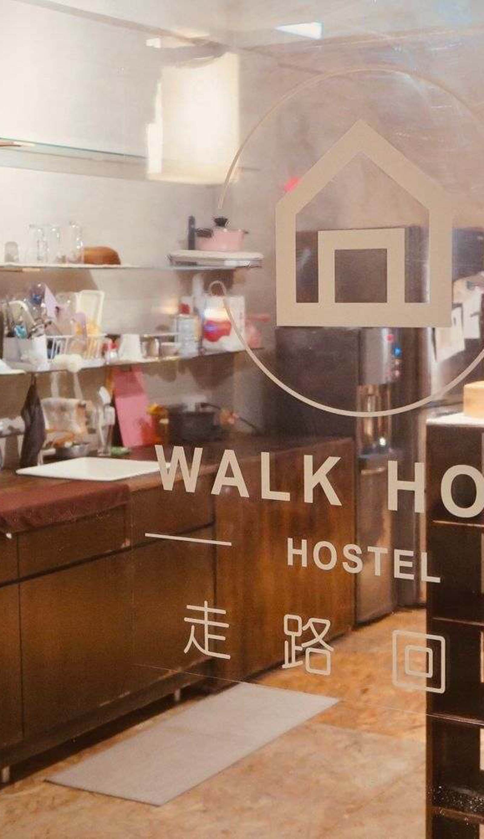 Walk Home Hostel