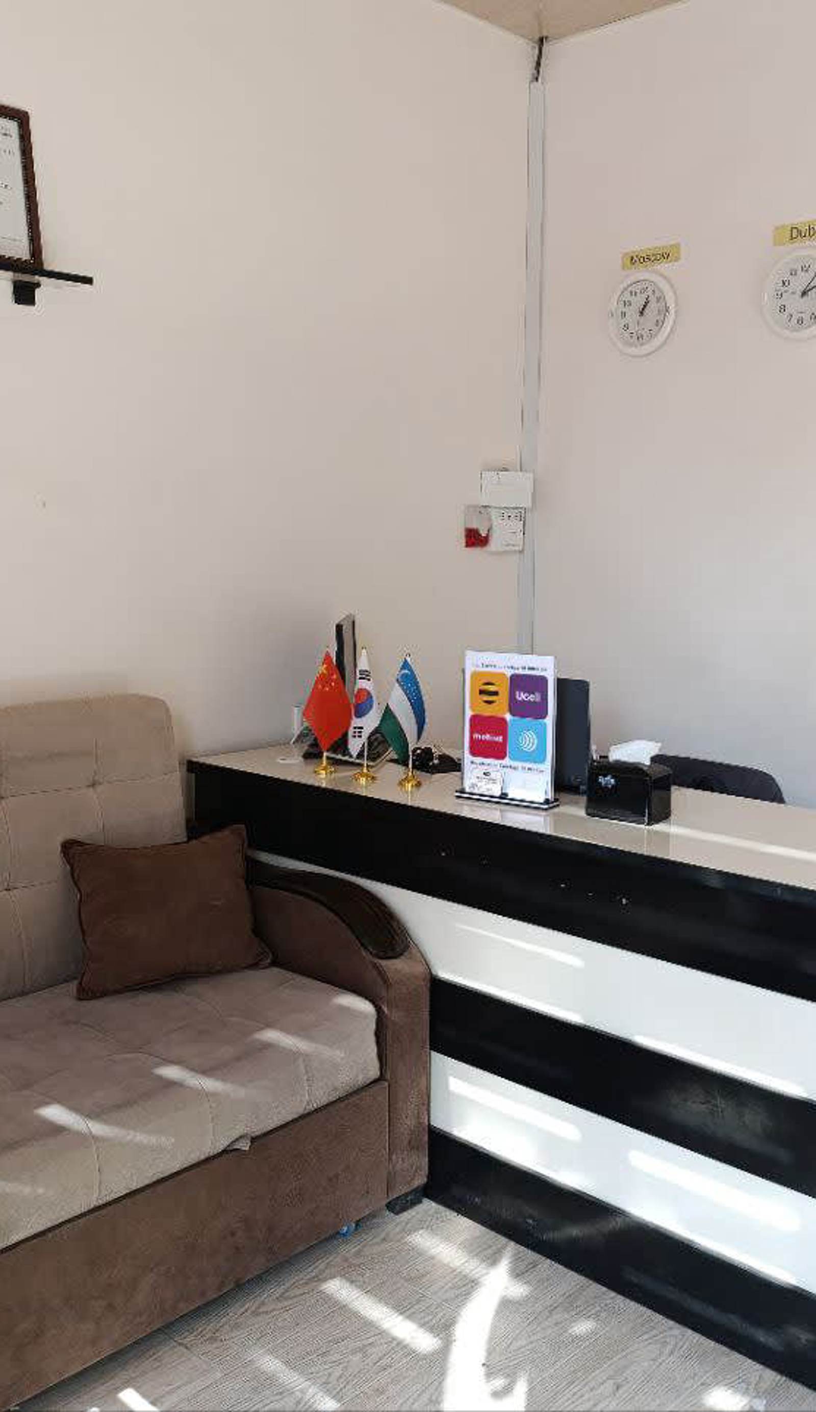 Caravan Hostel