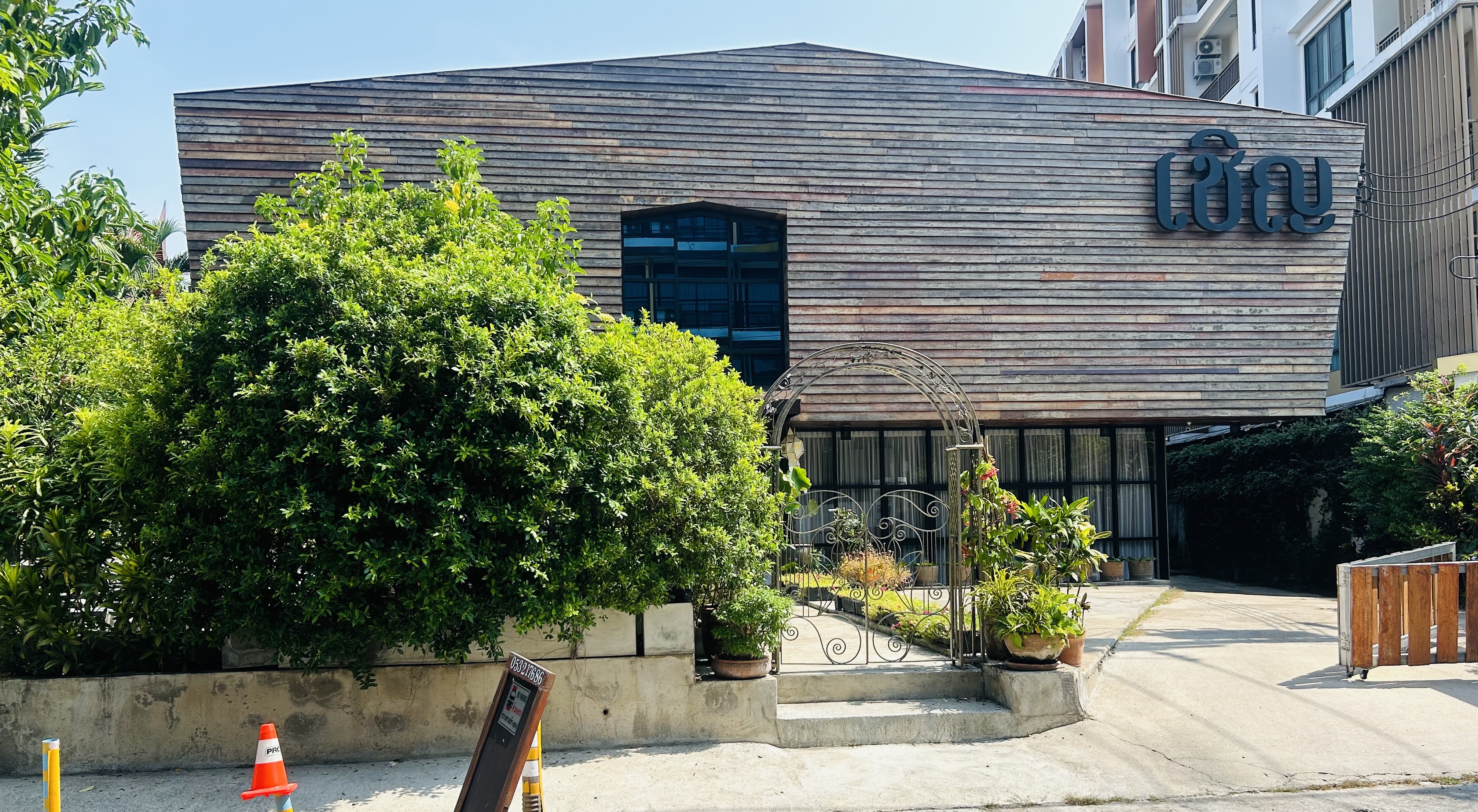 Chern Chiangmai Boutique