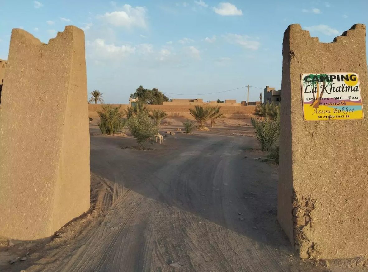 Auberge La Khaima