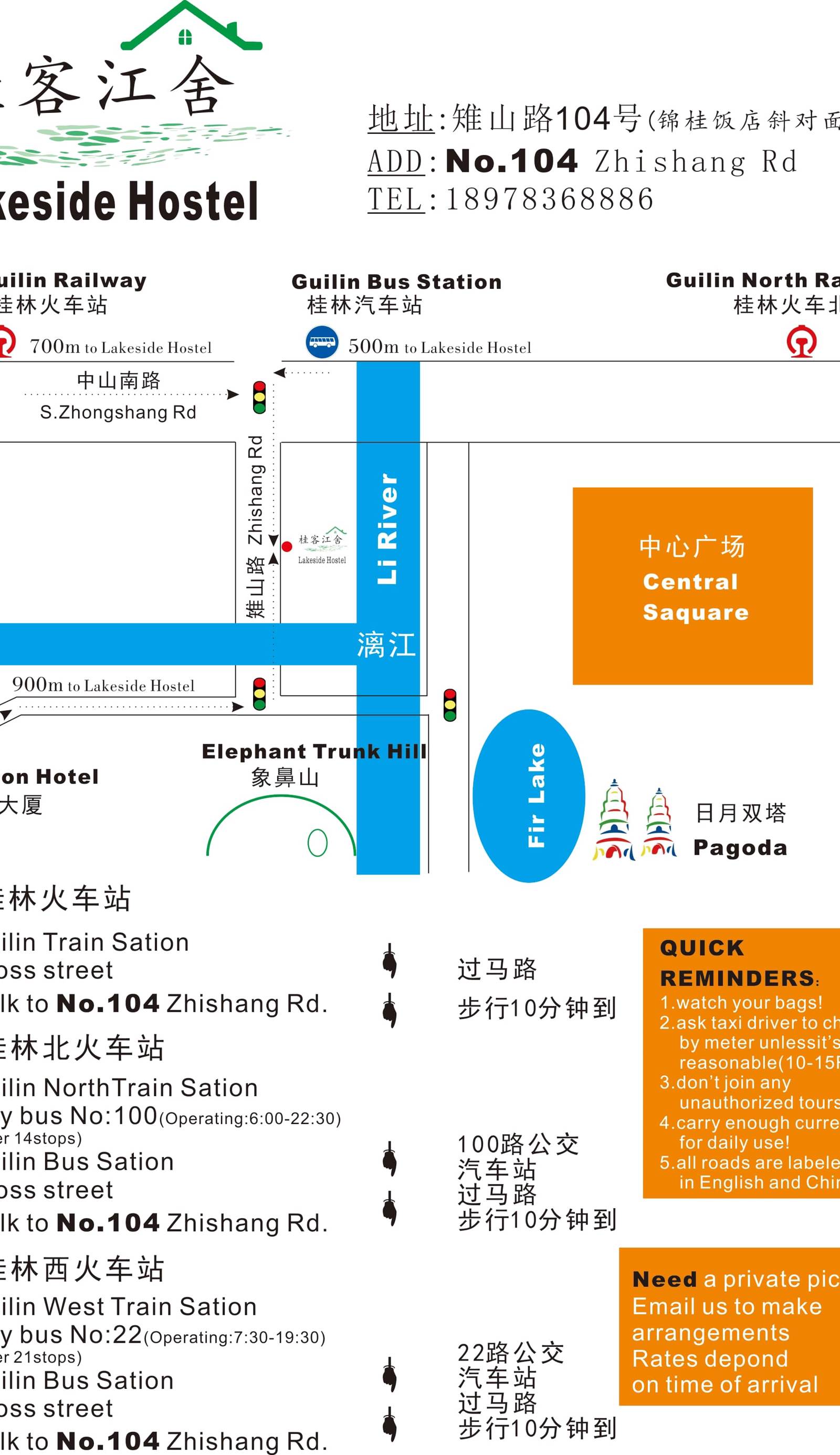 Lakeside Hostel