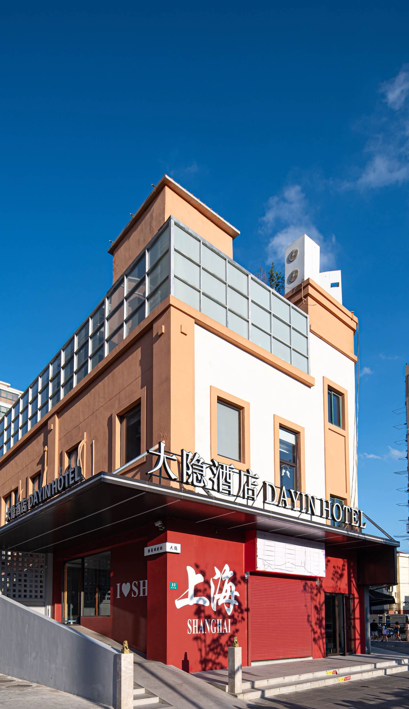 Dayin Garden Hotel-Hongqiao & North Xinjing Metro