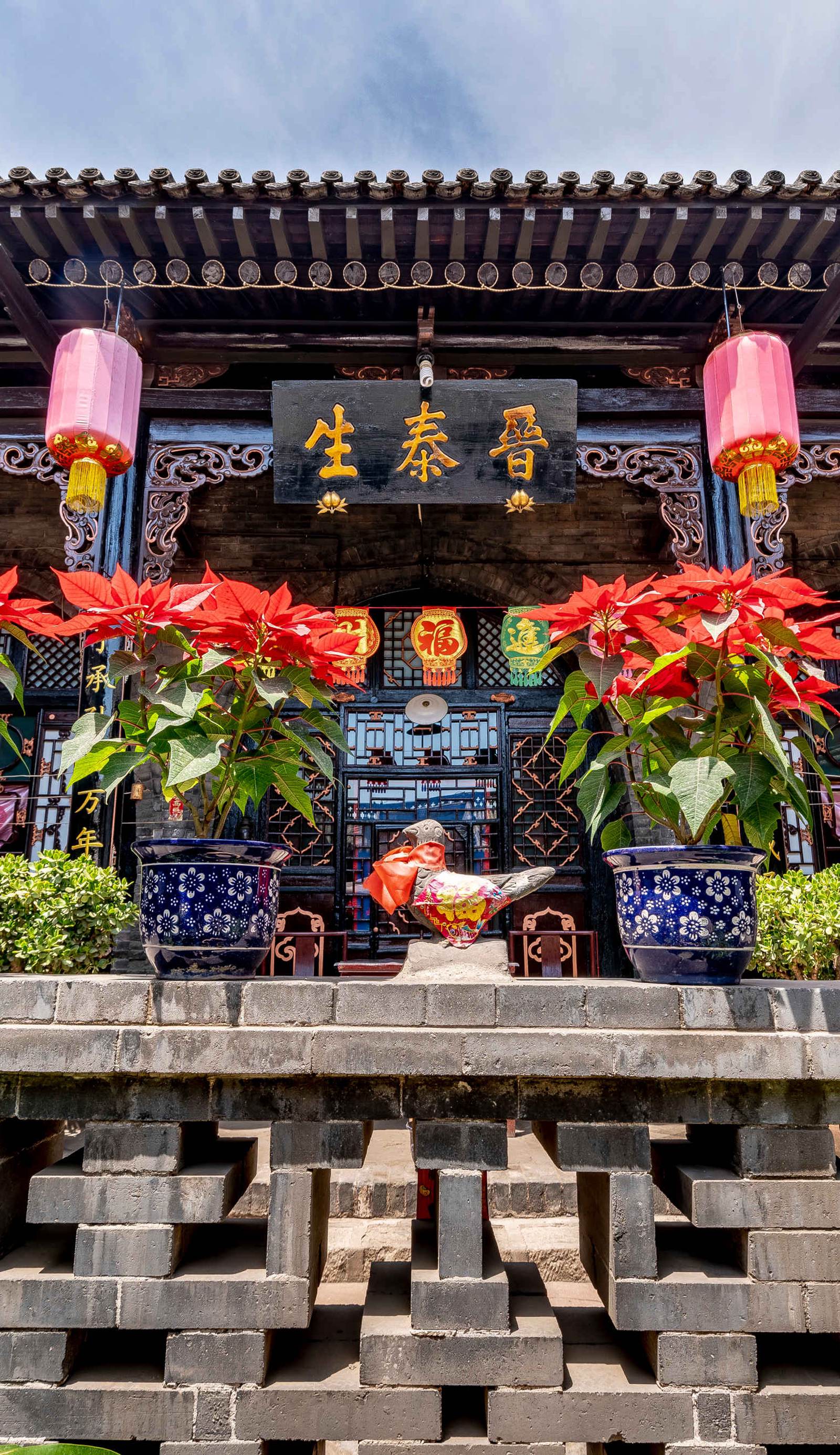 Pingyao Jintaisheng Hotel