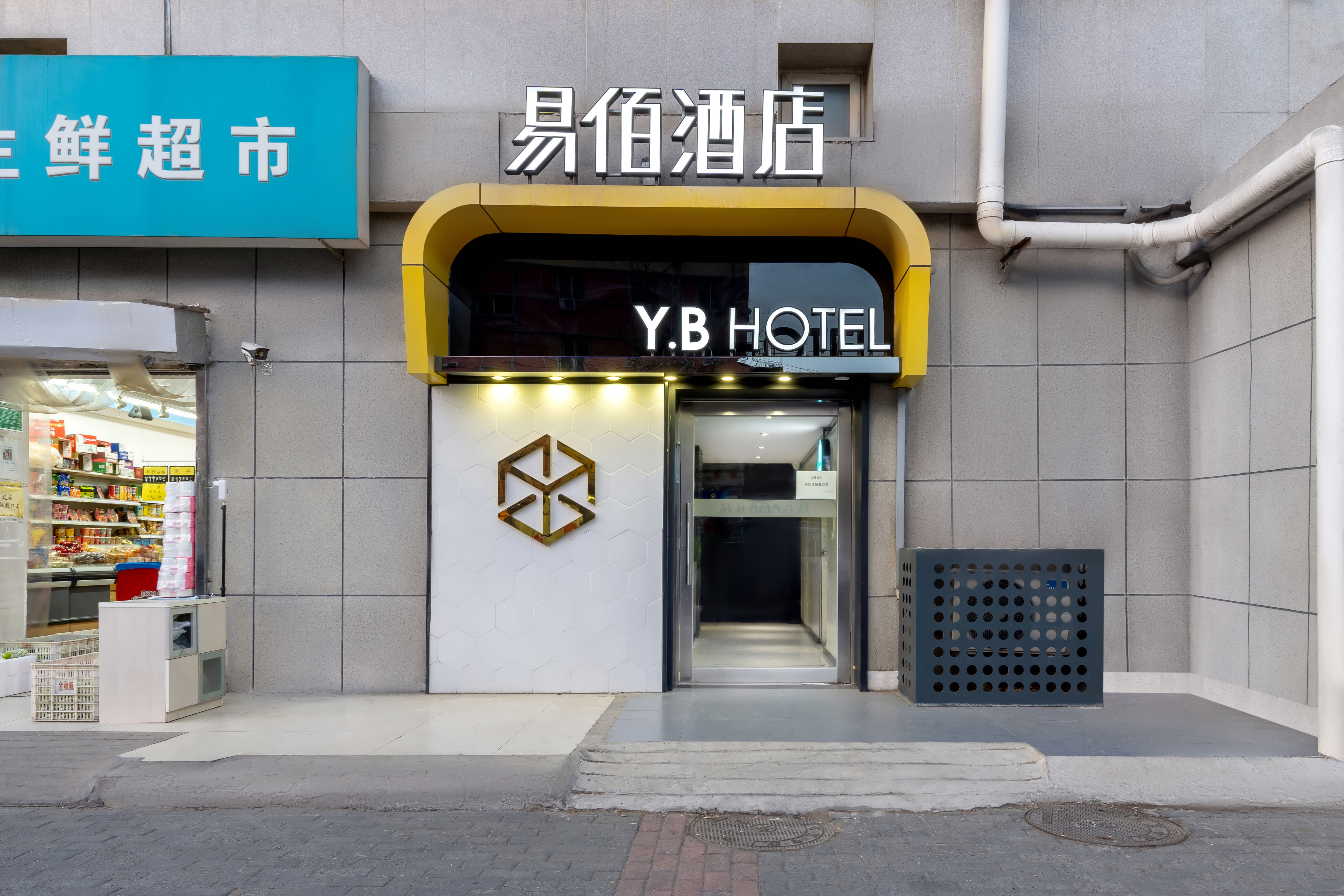 YiBai Hotel Beijing Yuquanlu Branch