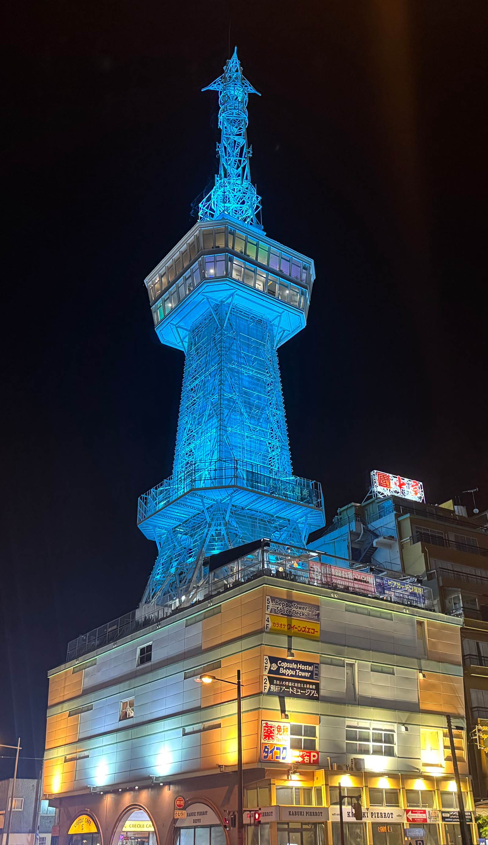 Capsule Hostel Beppu Tower
