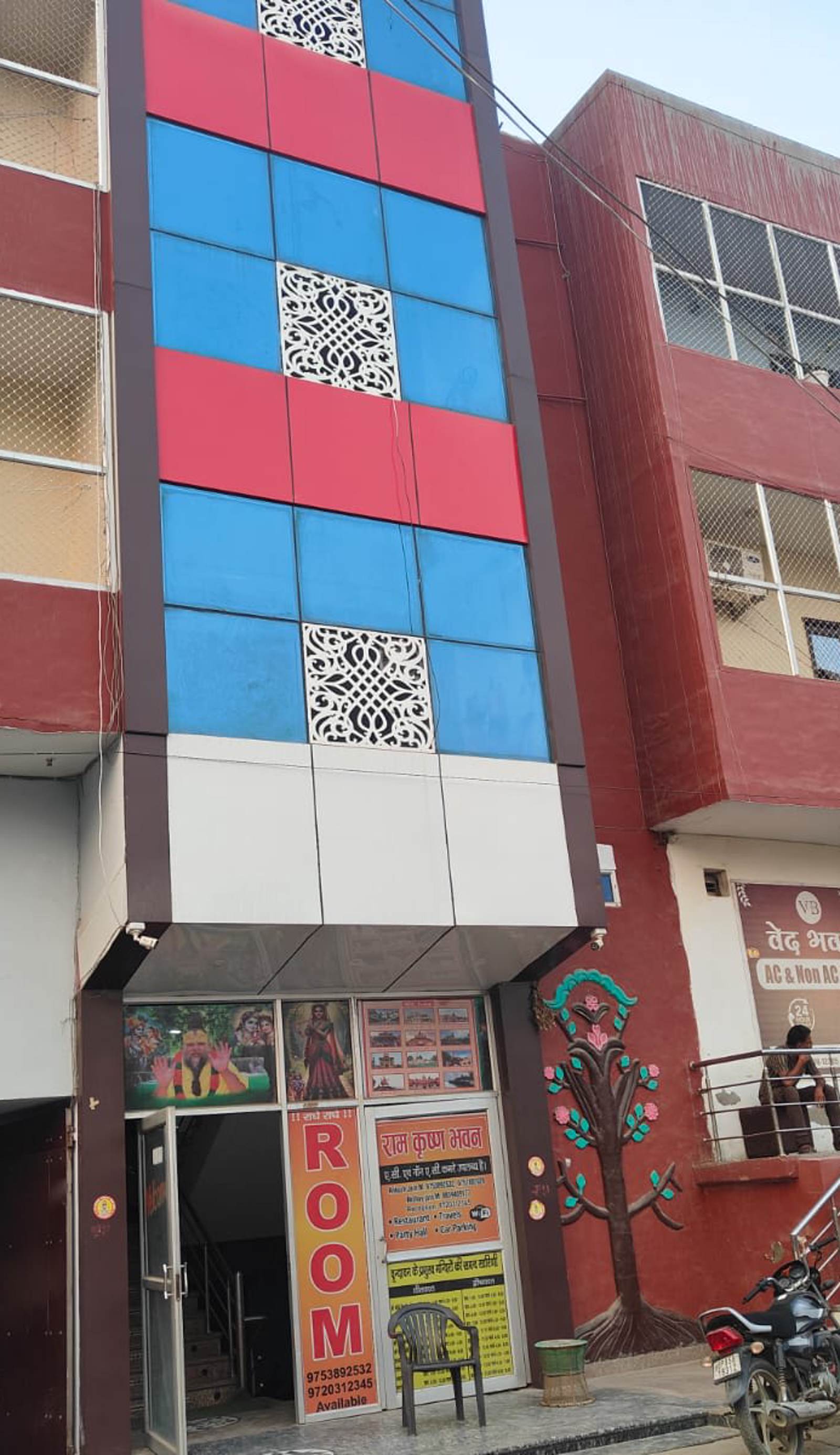 Ramkrishna Bhawan Hotel
