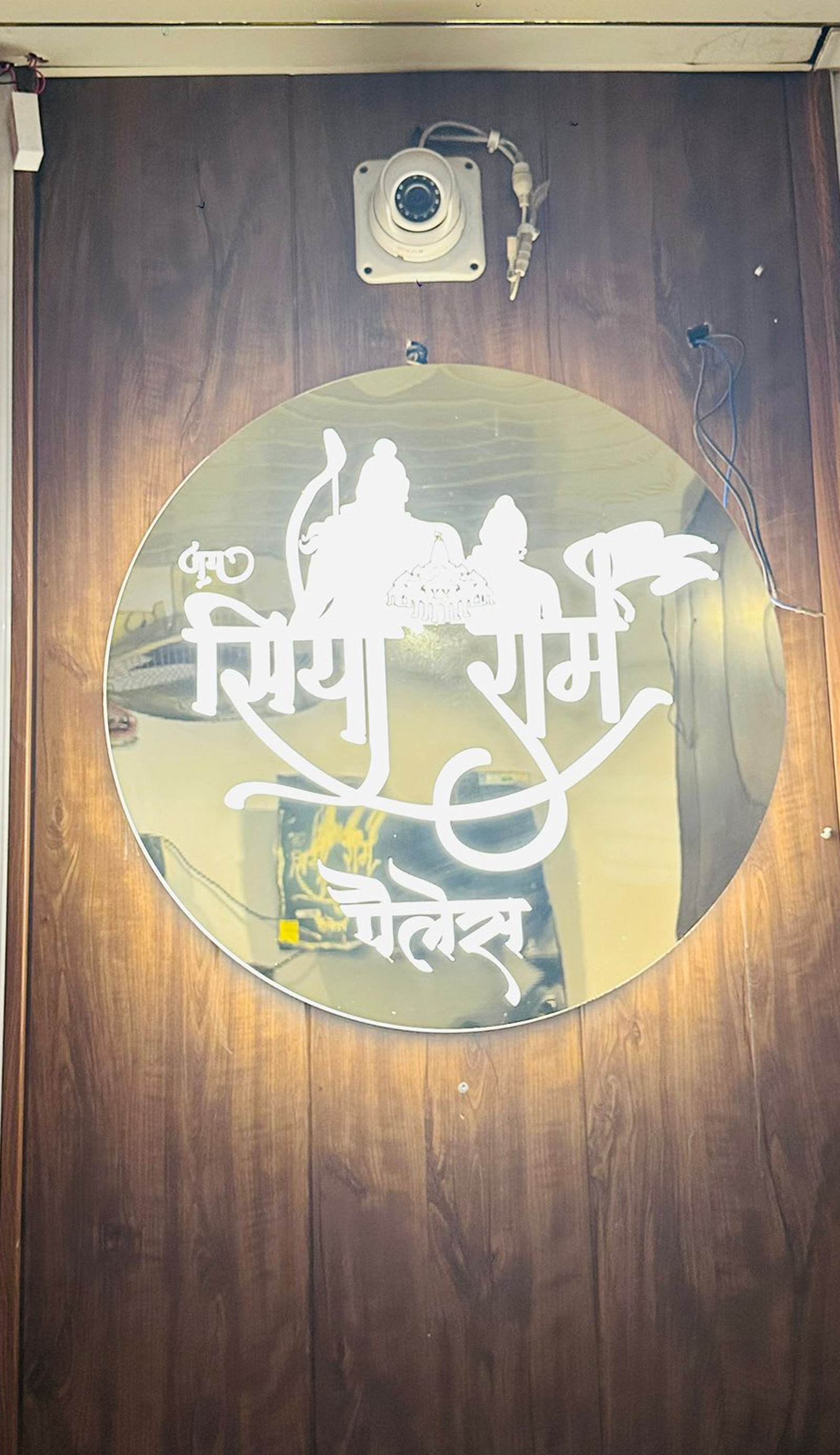 Jay Siya Ram Palace