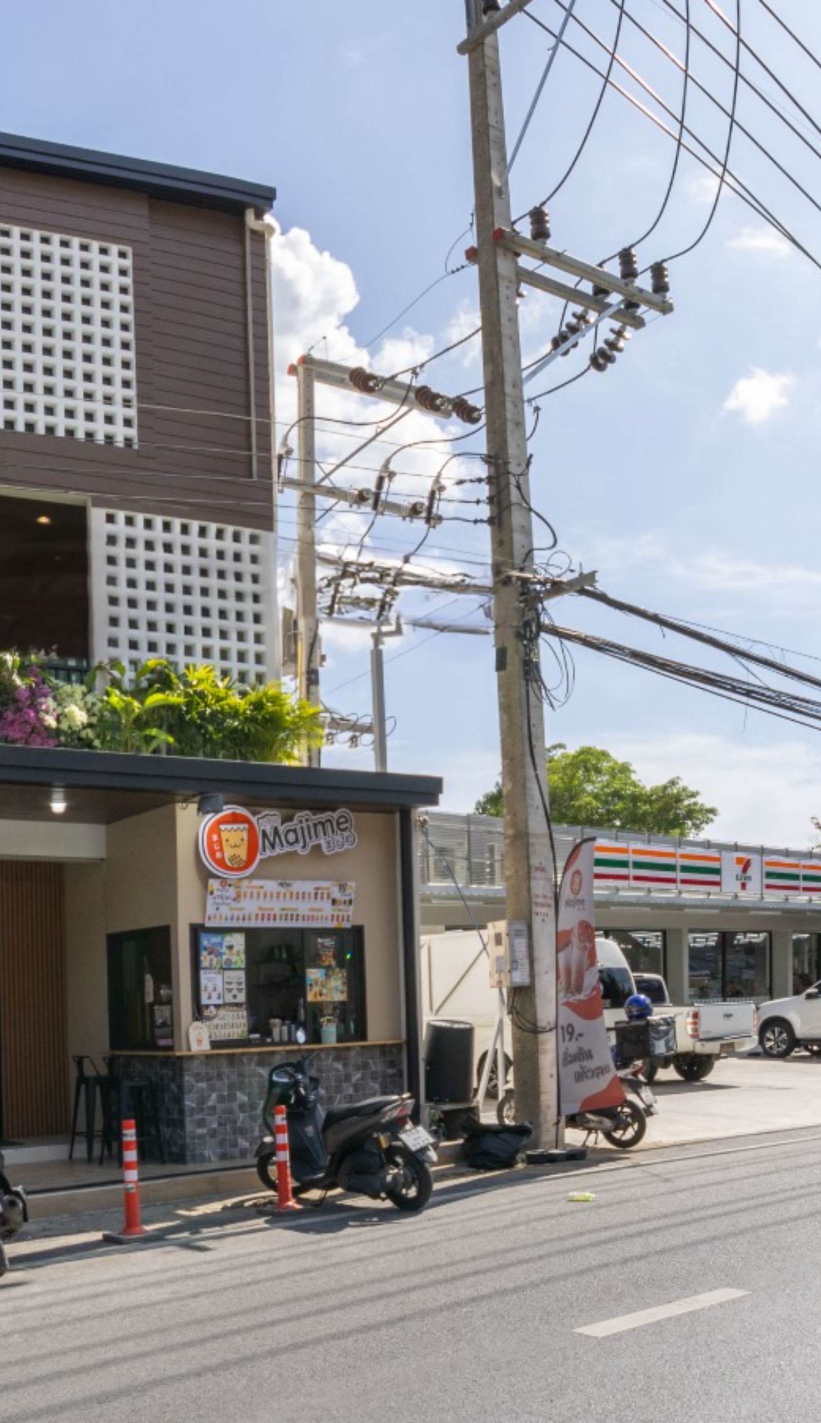 Mitsu Guesthouse