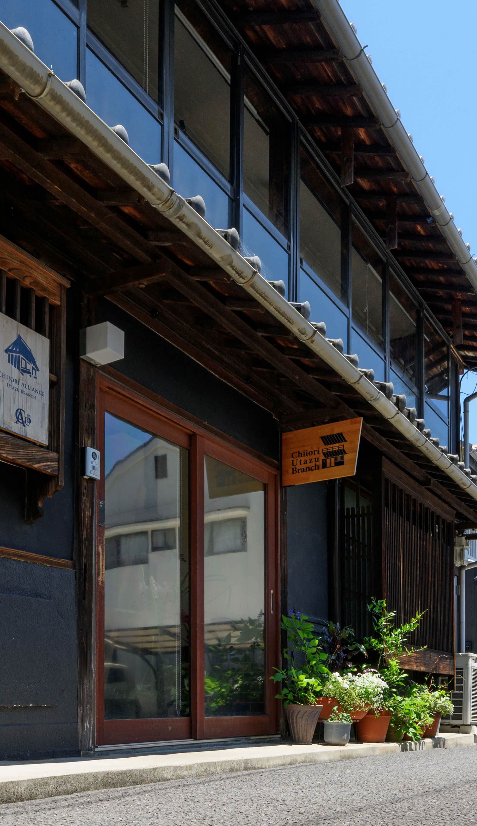 Chiiori Utazu Branch