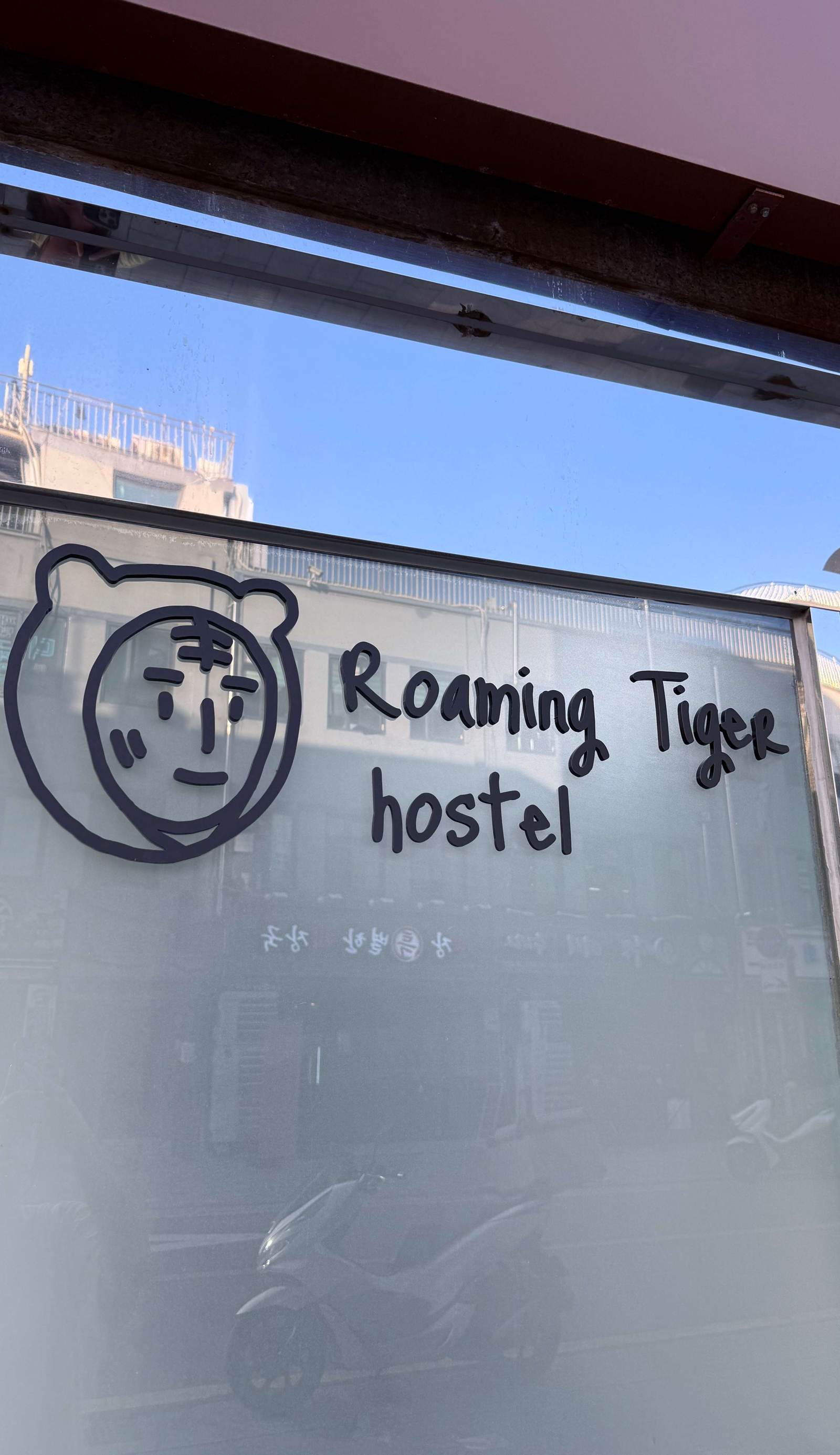 Roaming Tiger Seoul