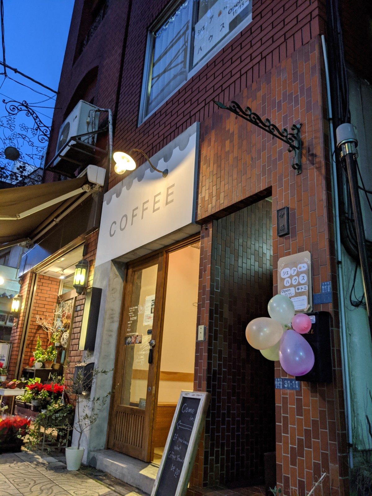 MOMO HOUSE