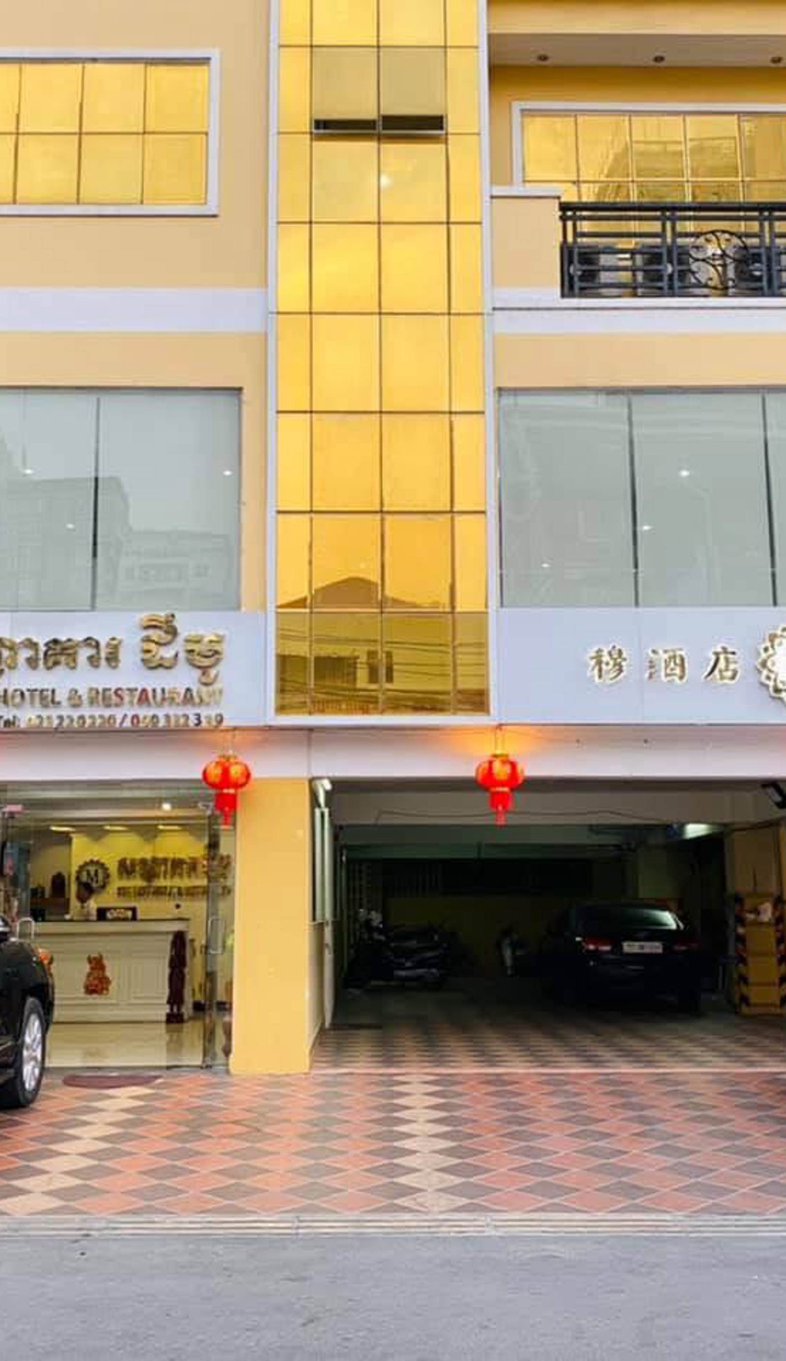 The Mou Hotel